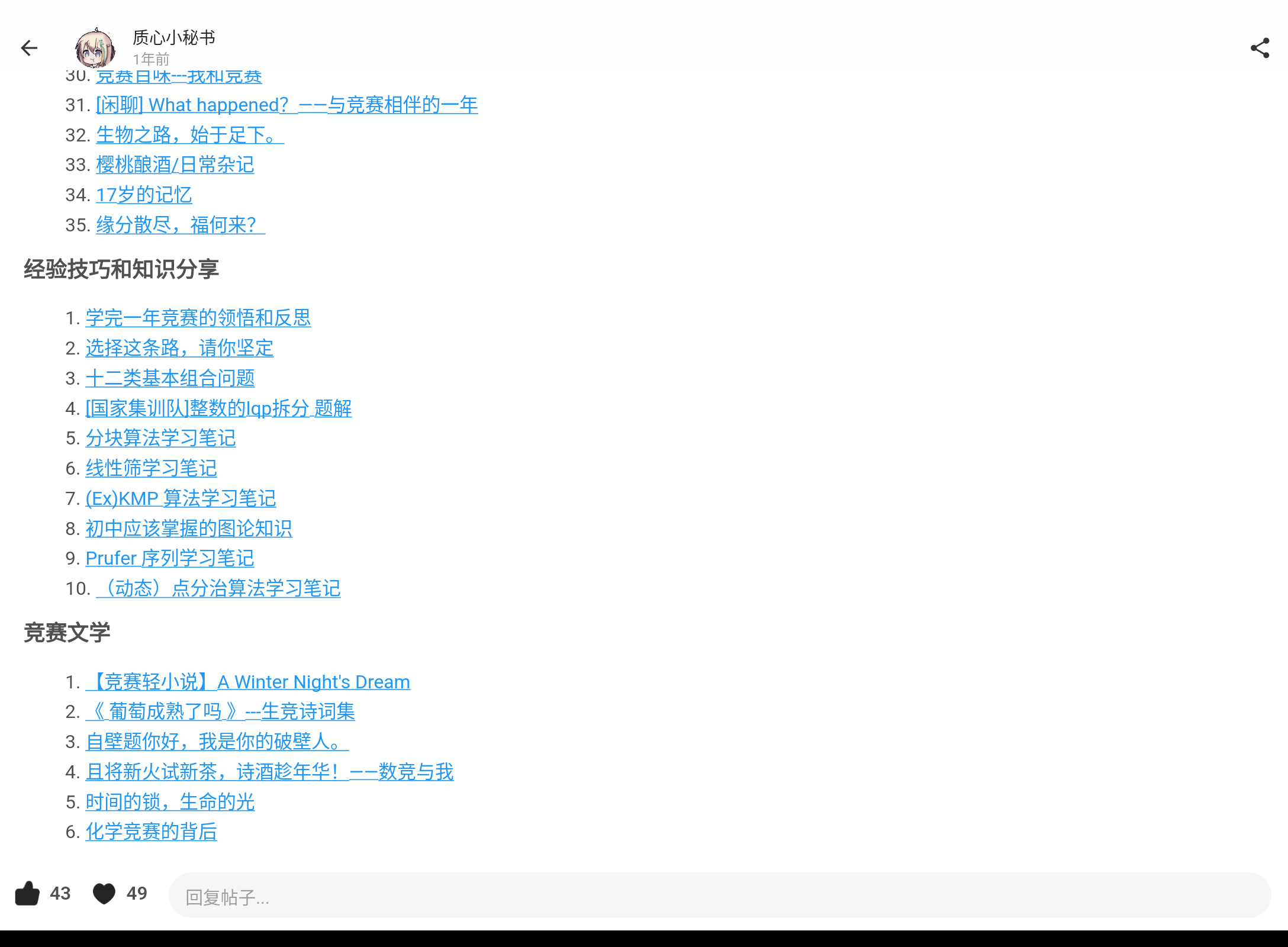 Screenshot_20240803-104601.png