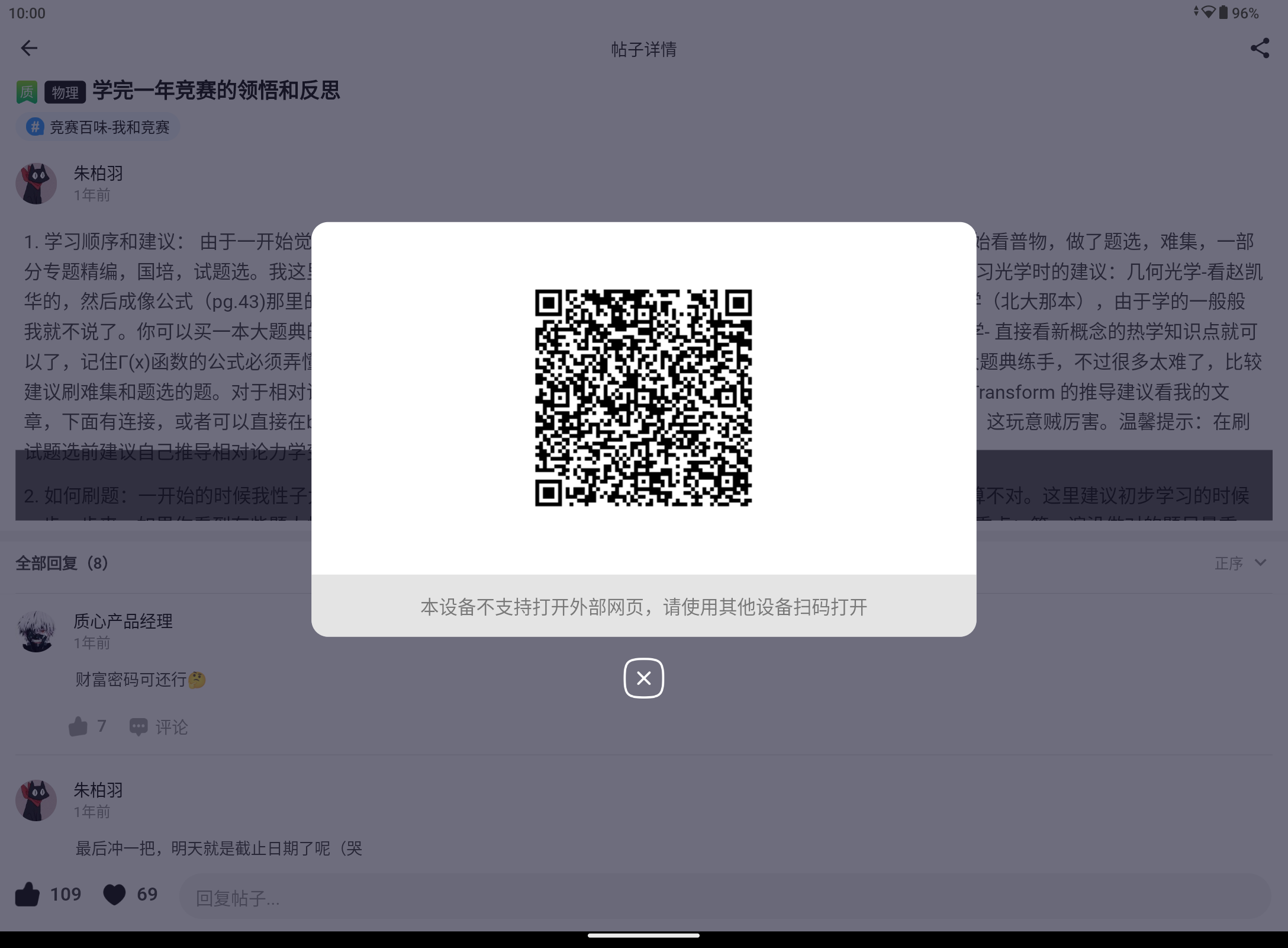 Screenshot_20240803-100021.png