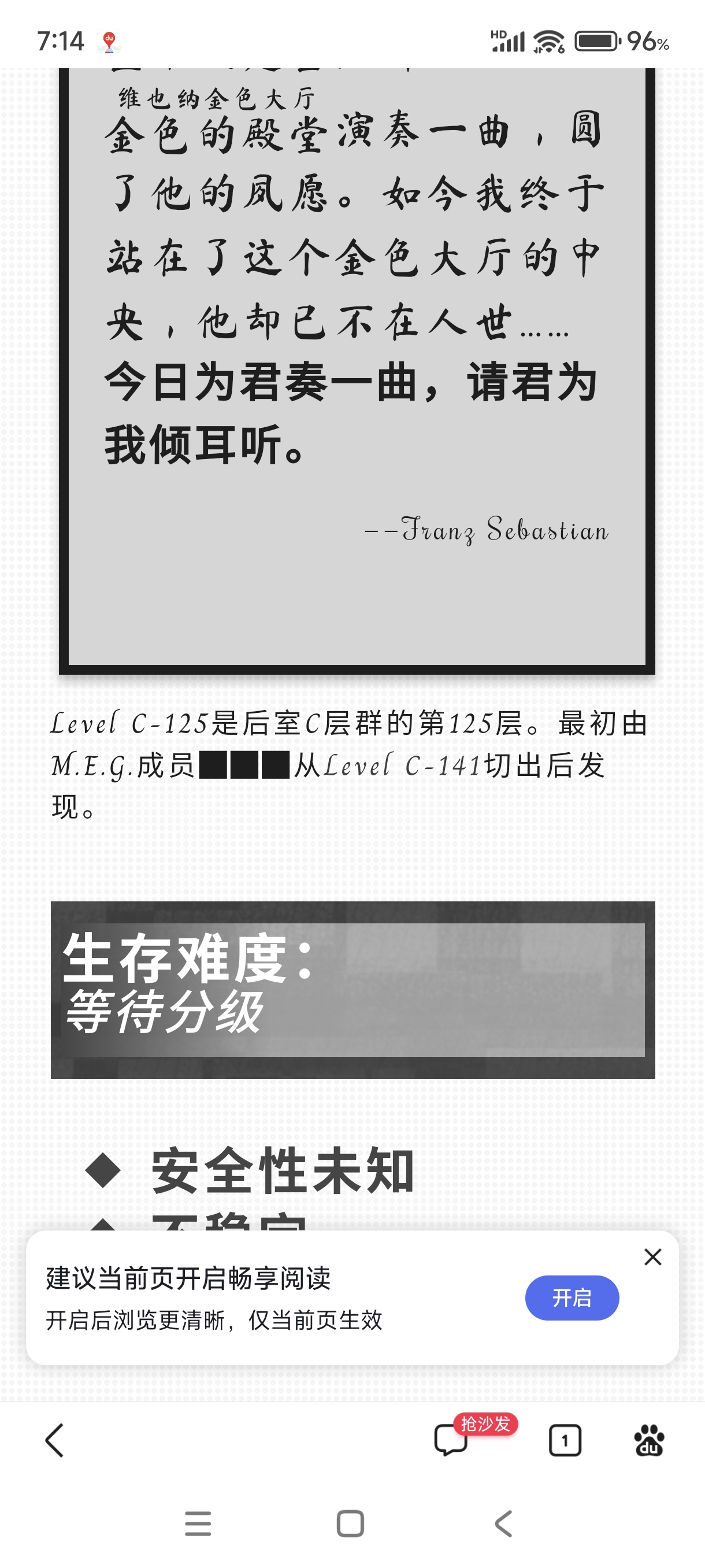 Screenshot_2024-08-03-07-14-02-660_com.baidu.searchbox.jpg
