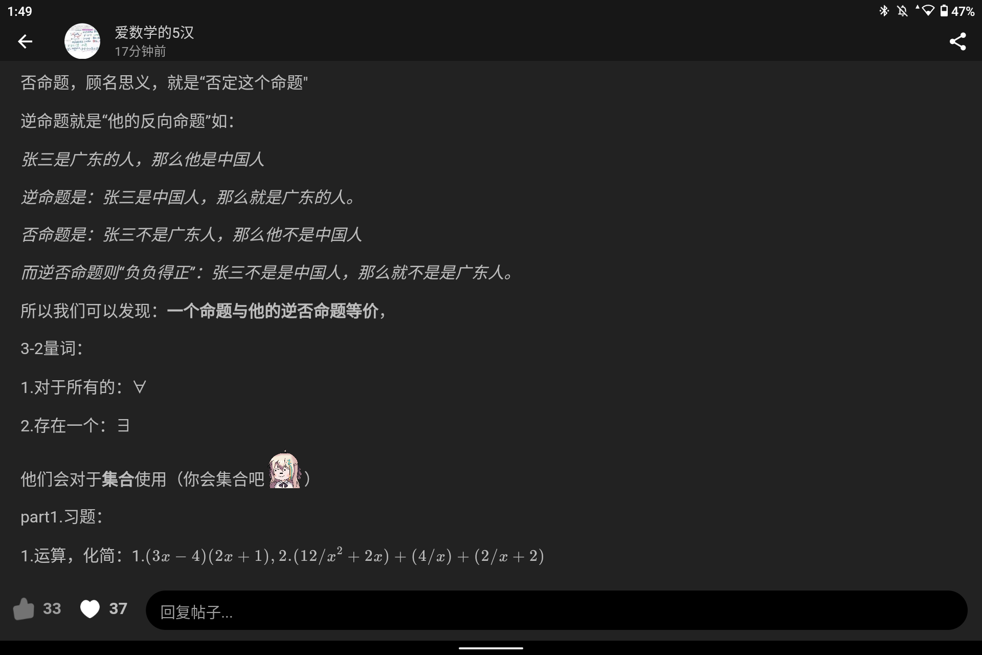 Screenshot_20240803-134948.png