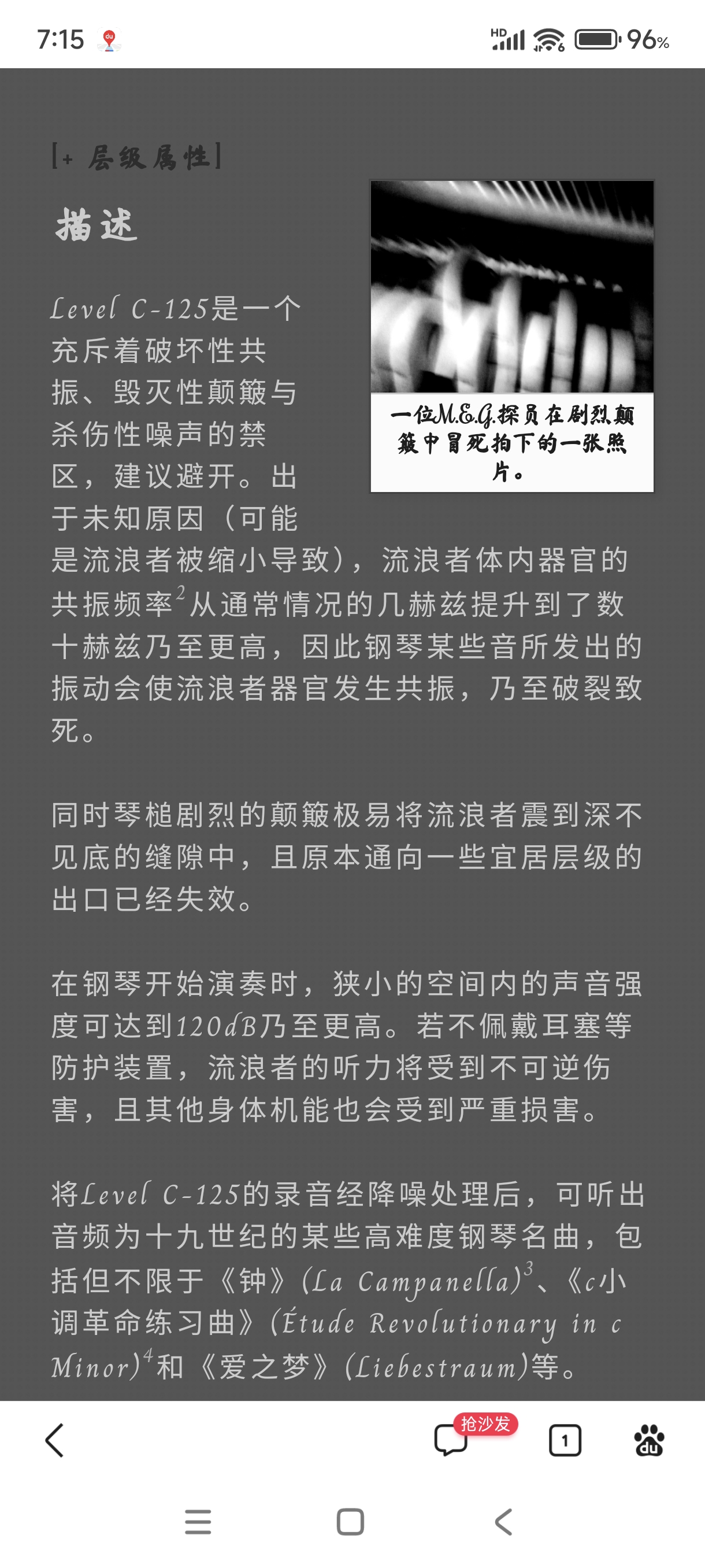 Screenshot_2024-08-03-07-15-09-872_com.baidu.searchbox.jpg
