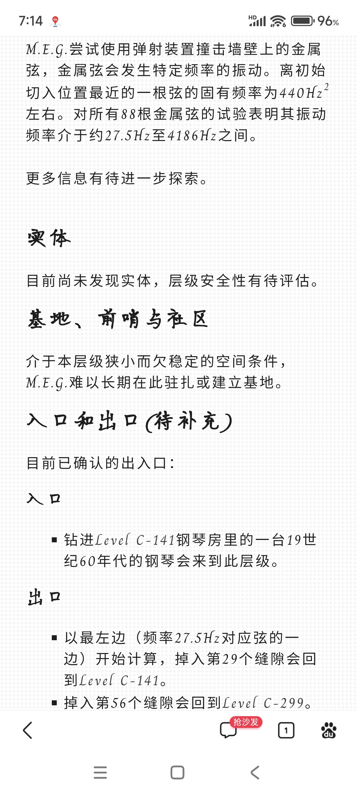 Screenshot_2024-08-03-07-14-15-942_com.baidu.searchbox.jpg