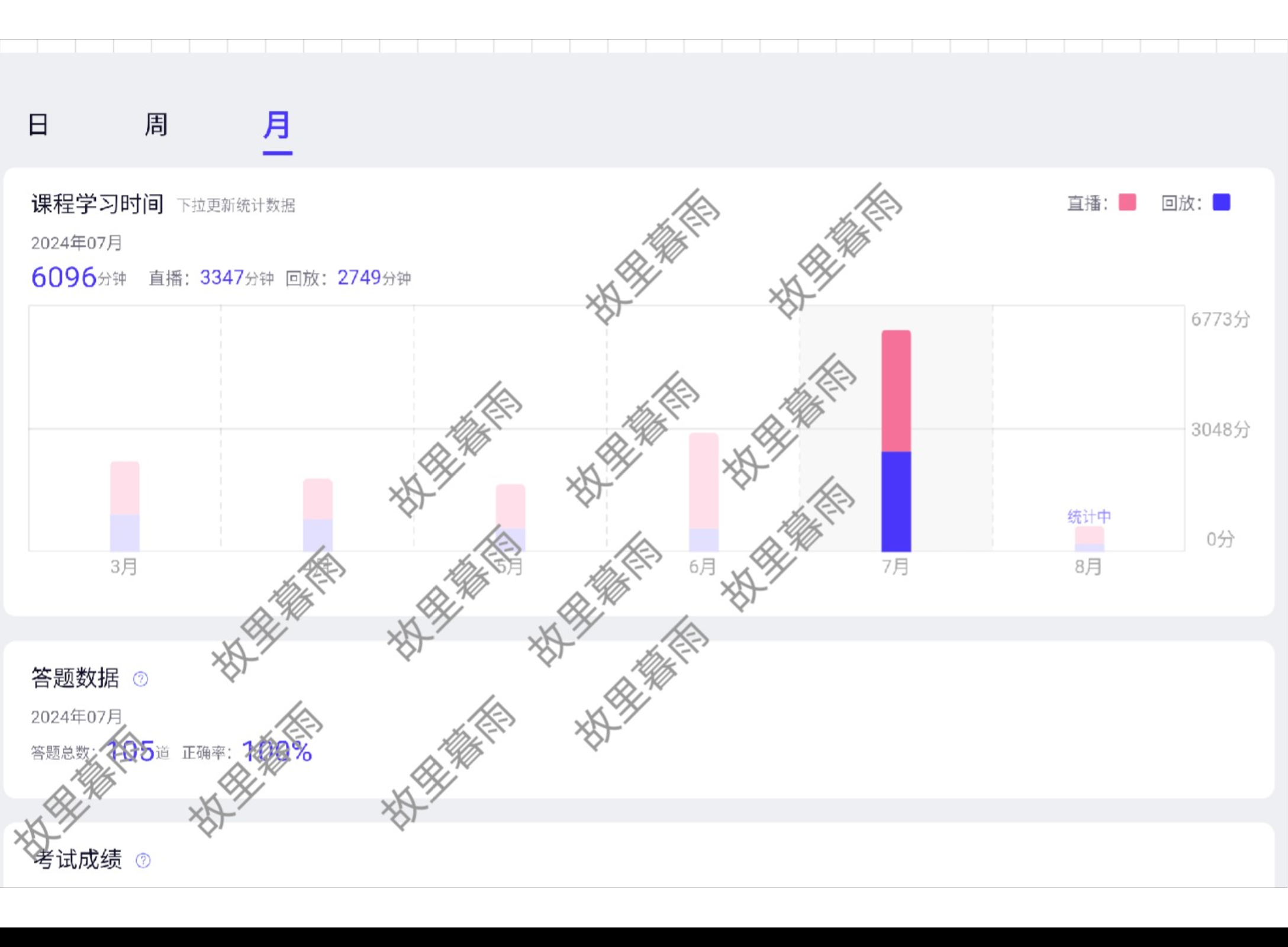 Screenshot_20240803-104241.png