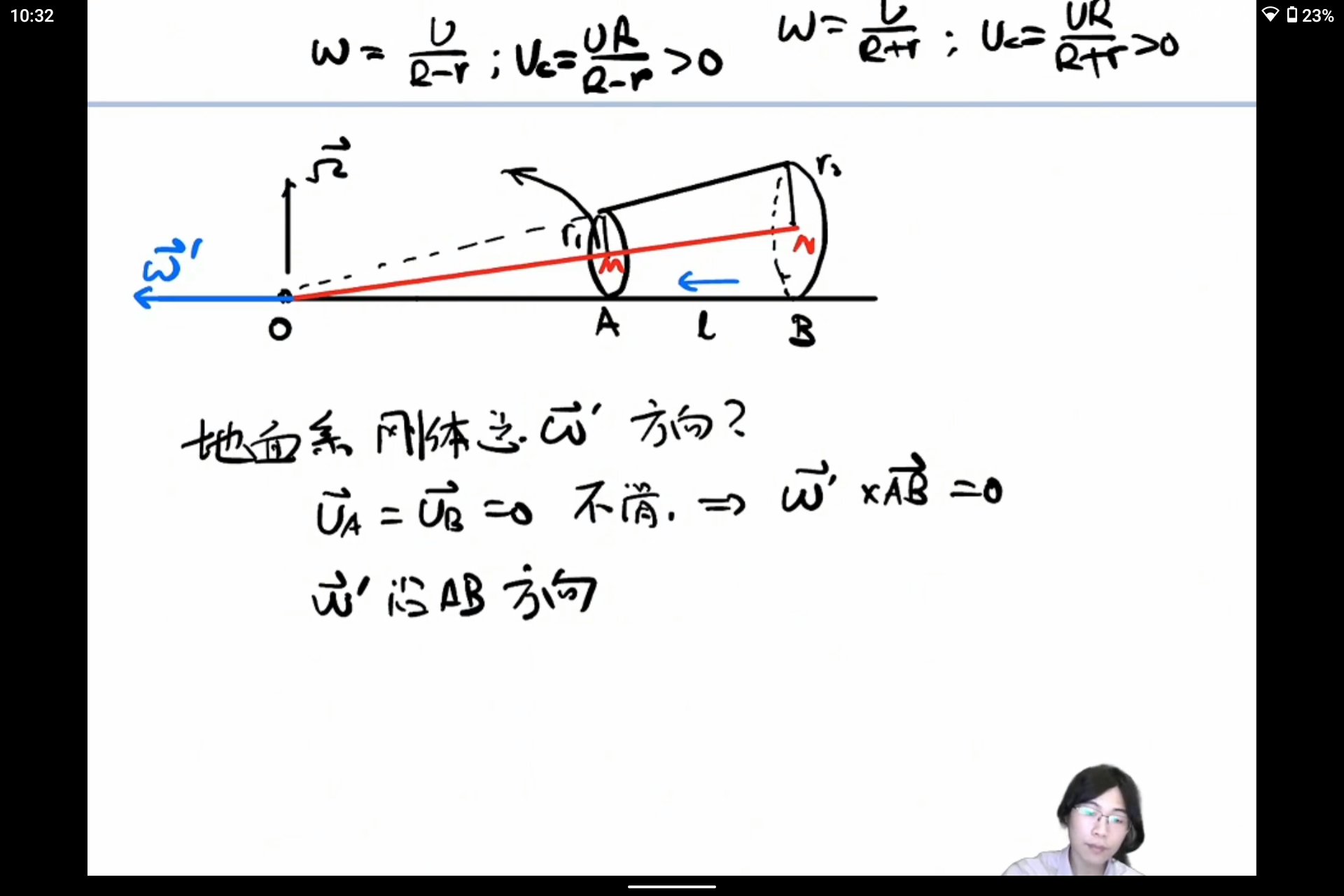Screenshot_20240804-103207.png