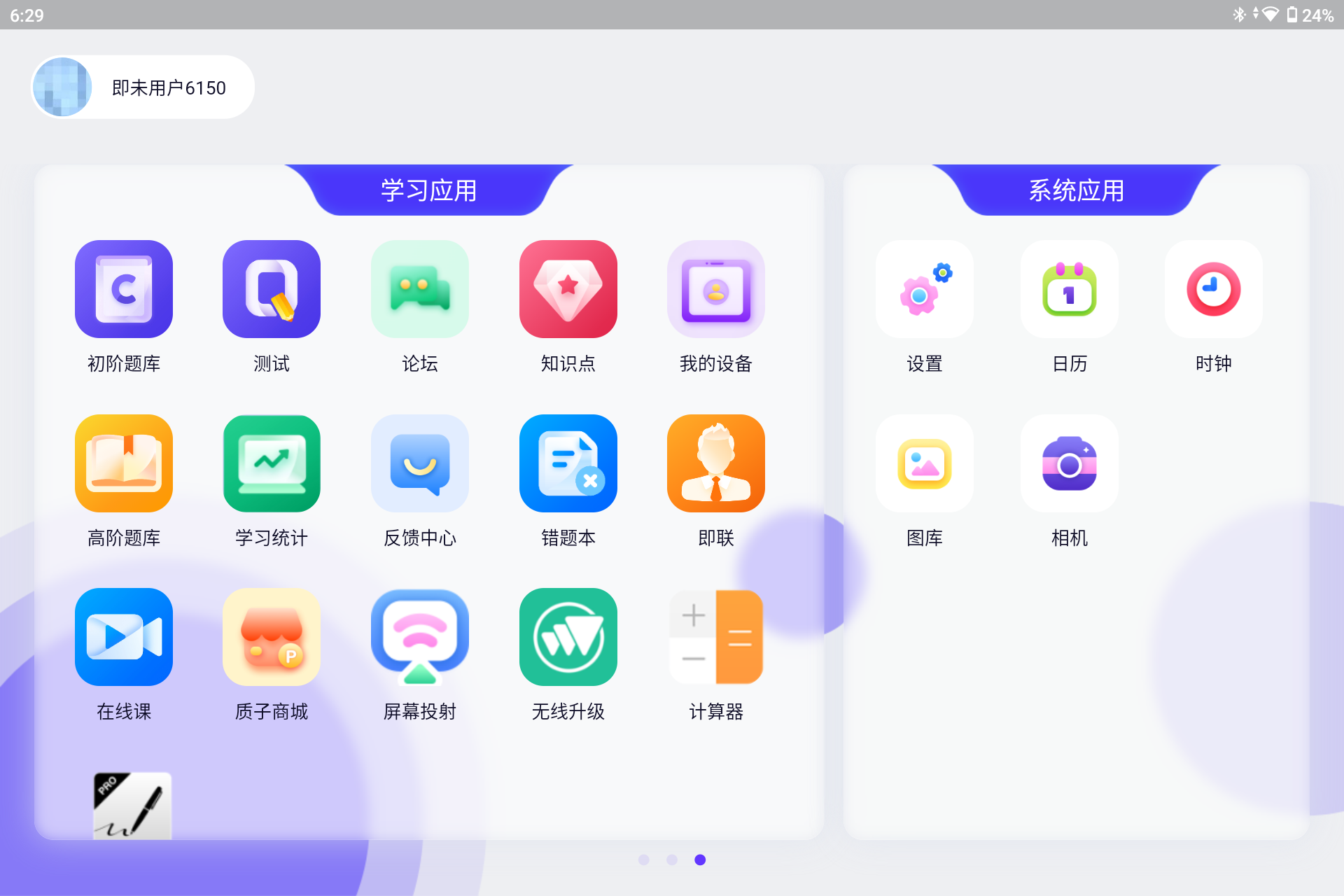 Screenshot_20240804-182952.png