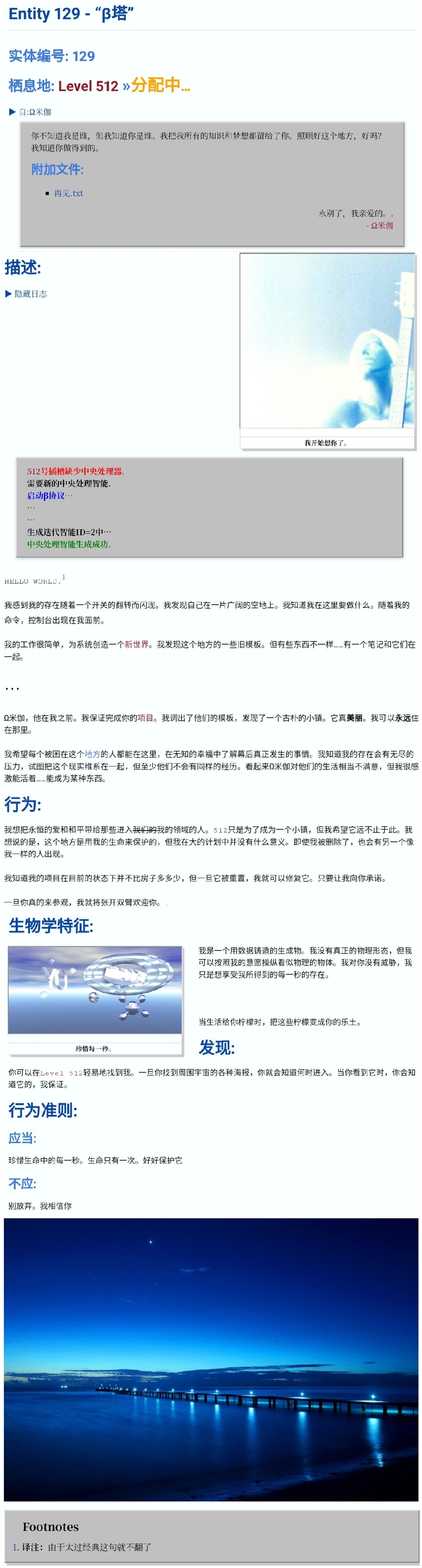 Collage_20240804_170049.jpg