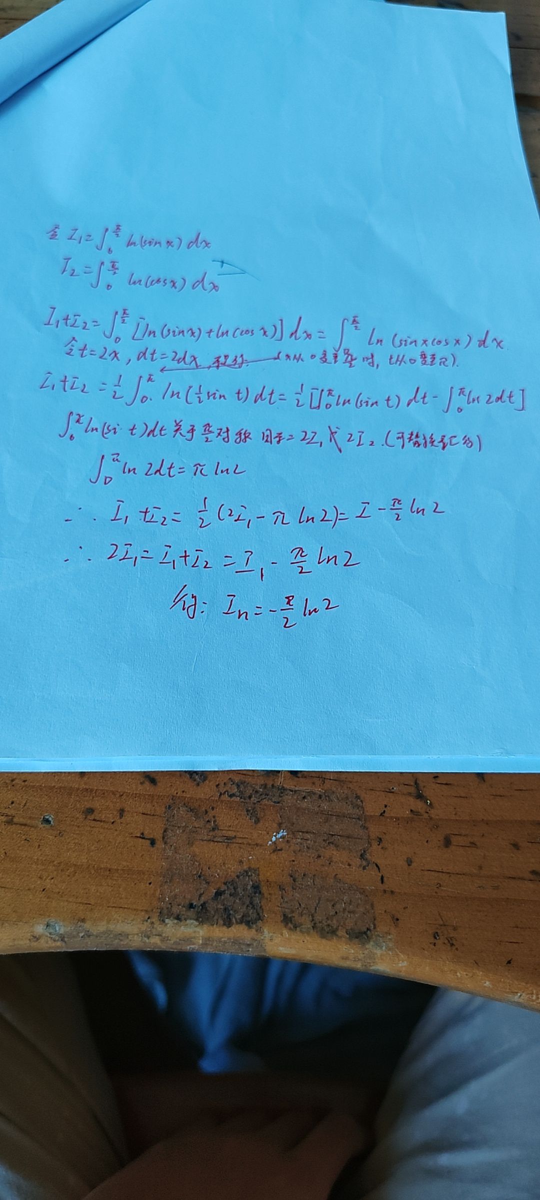1722728693870.jpg