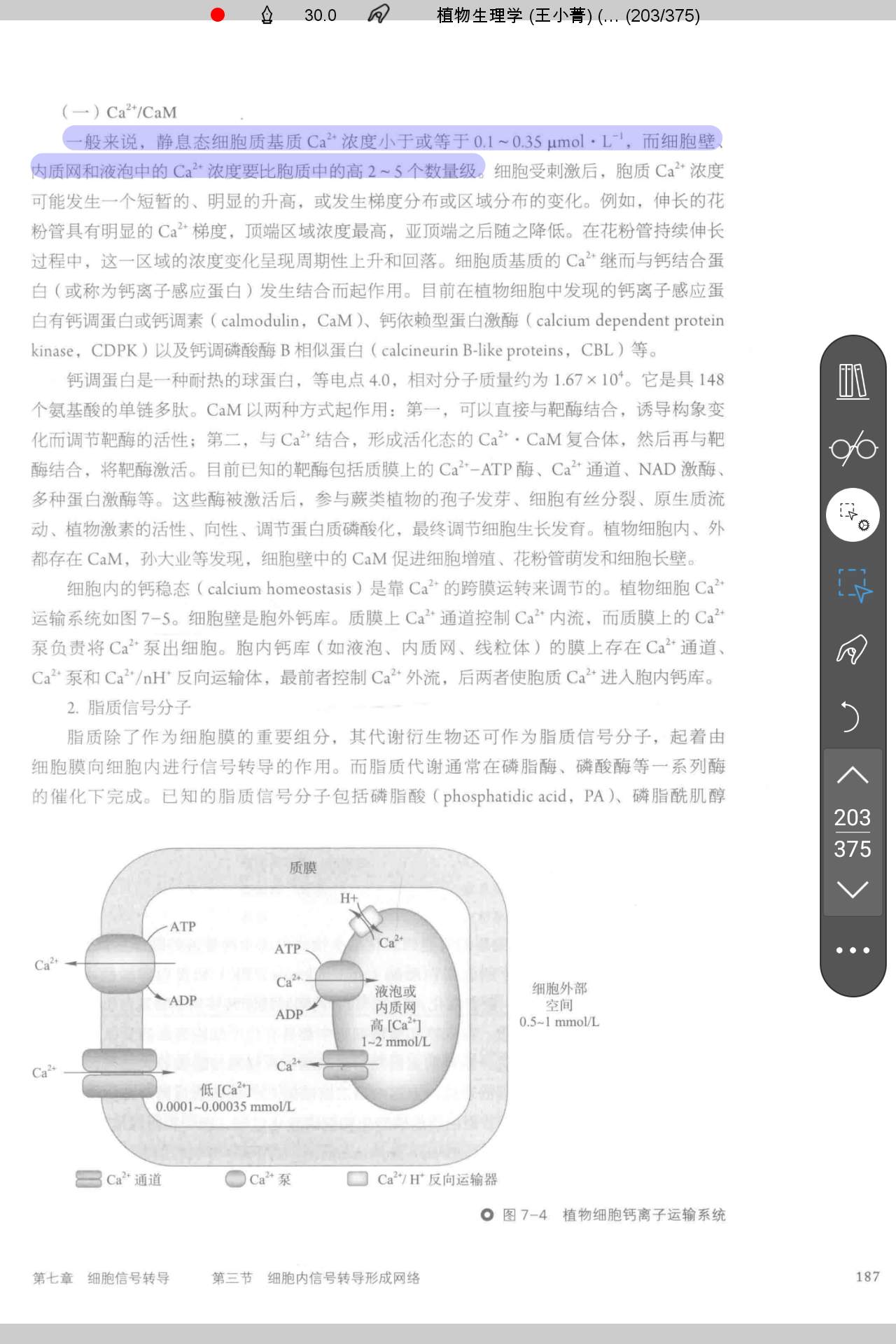 Screenshot_20240804-175322.png