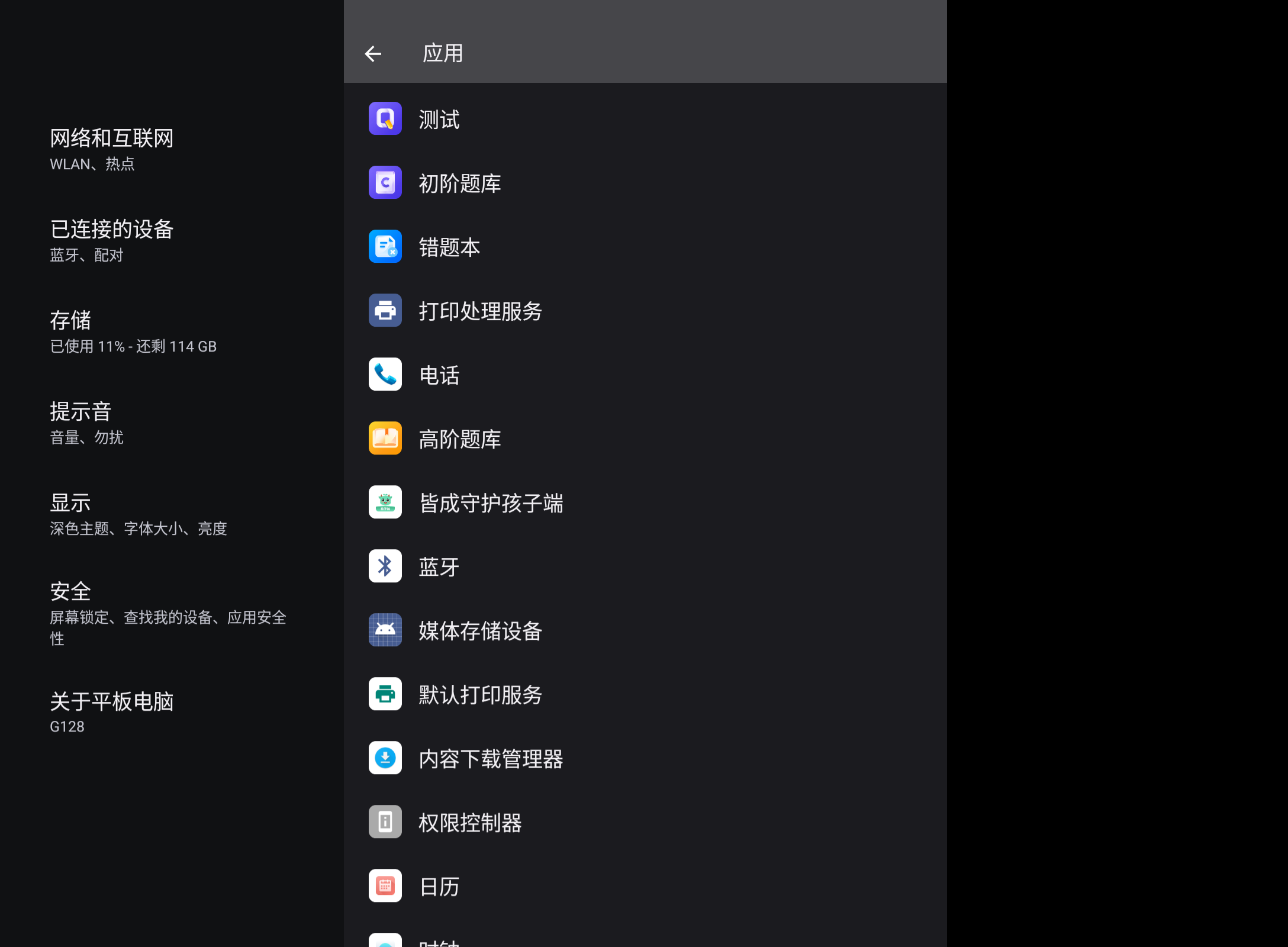 Screenshot_20240802-142017.png