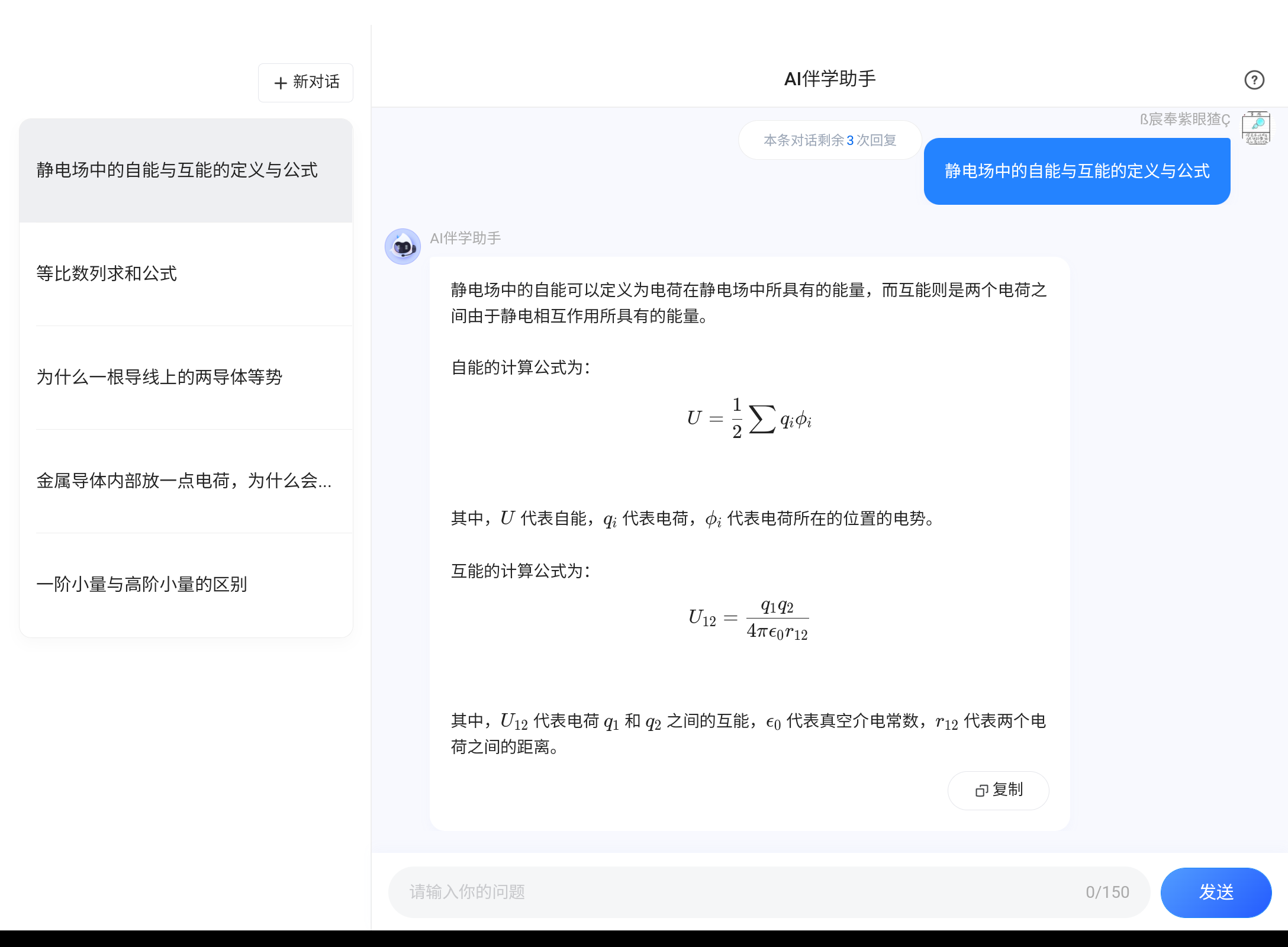 Screenshot_20240804-112452.png