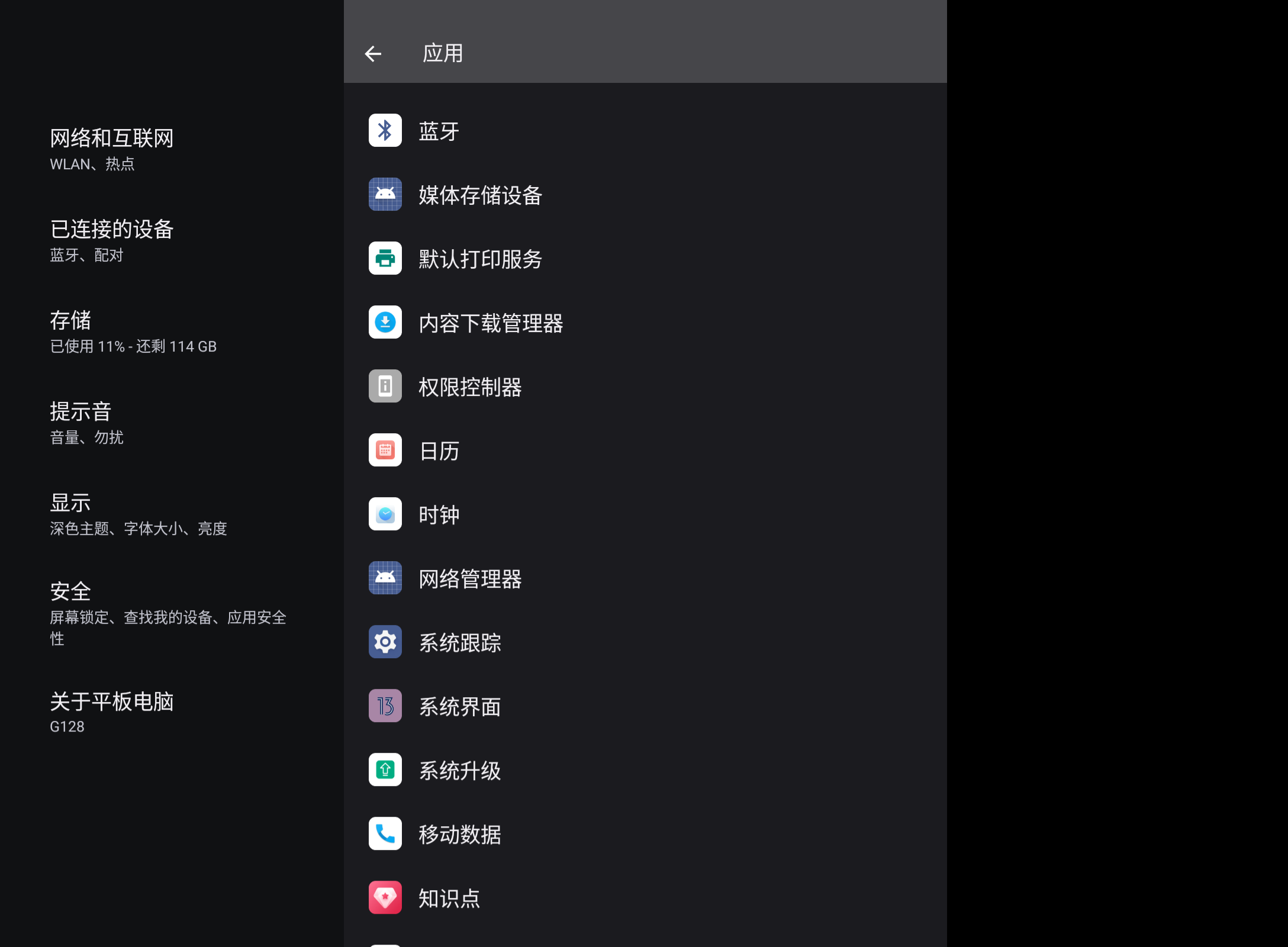 Screenshot_20240802-142038.png