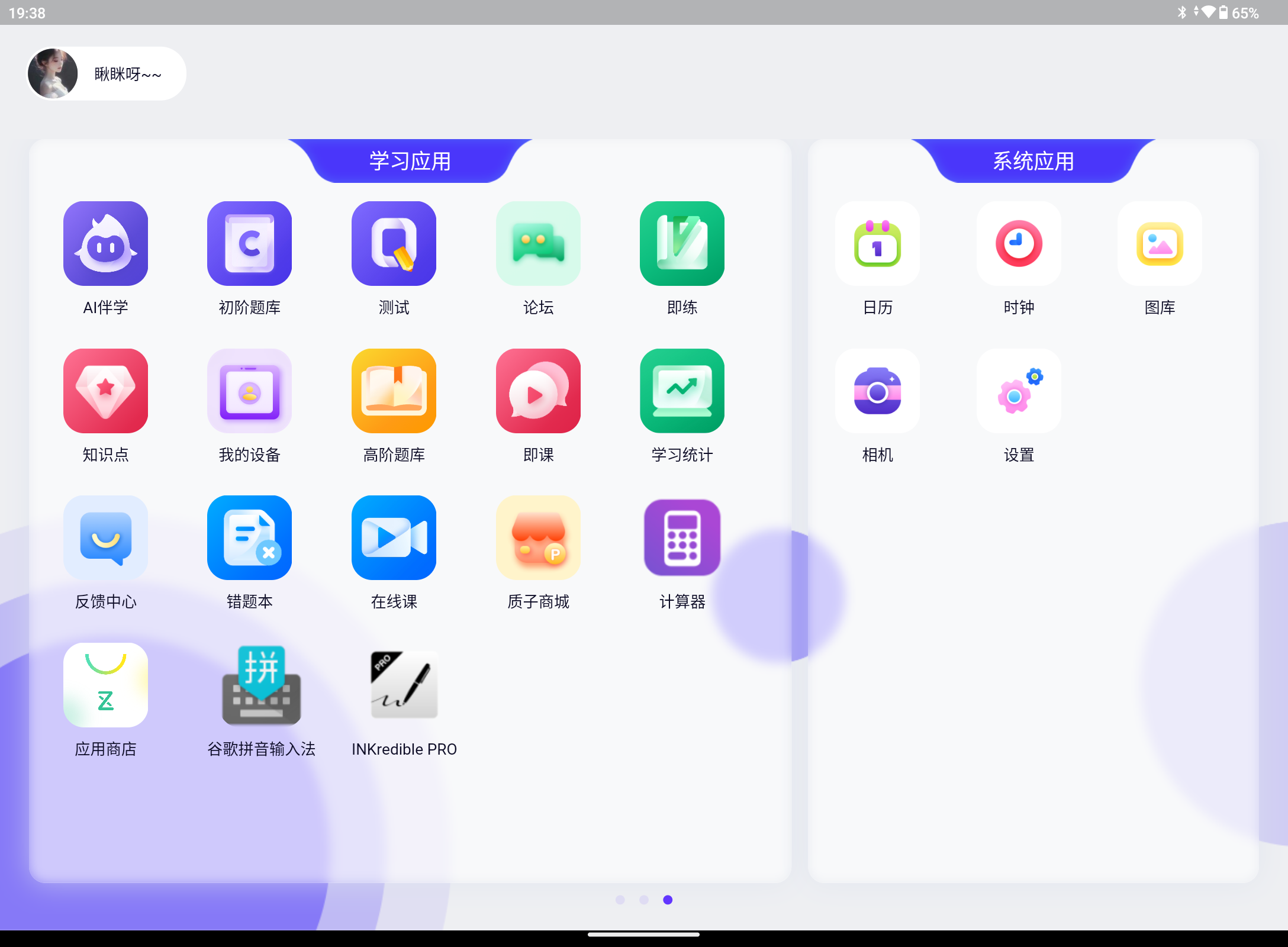 Screenshot_20240804-193804.png