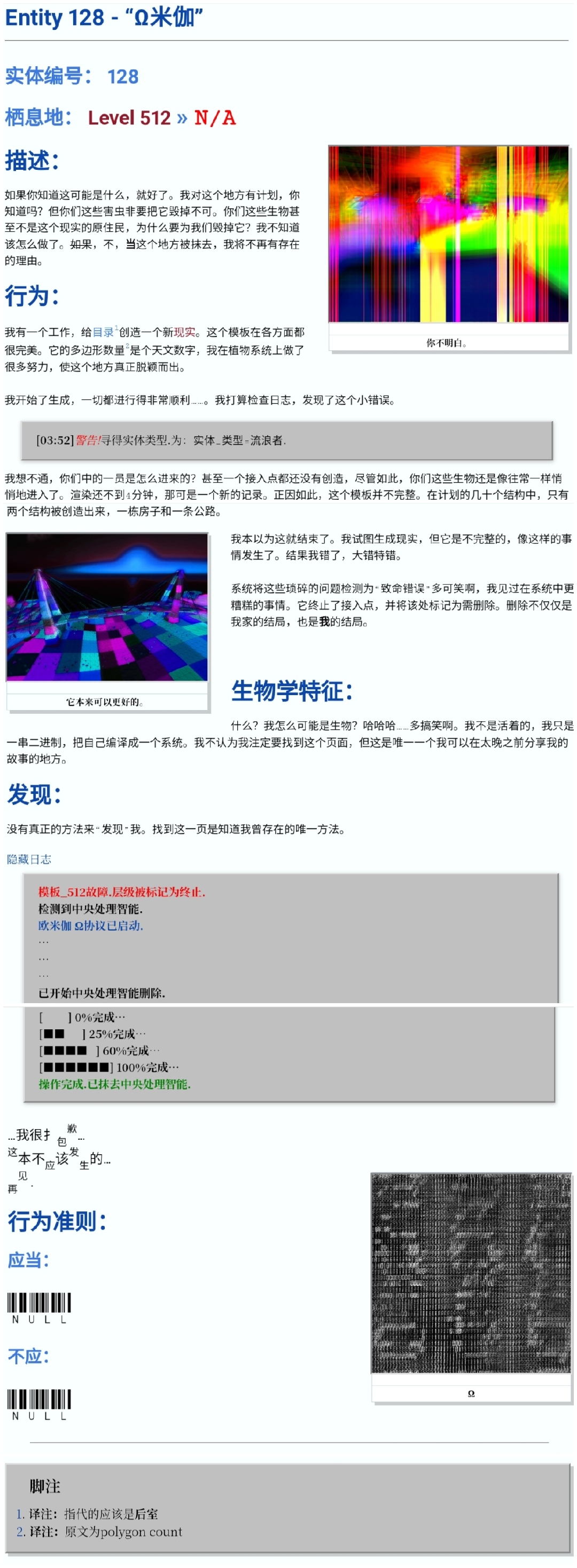 Collage_20240803_210654.jpg