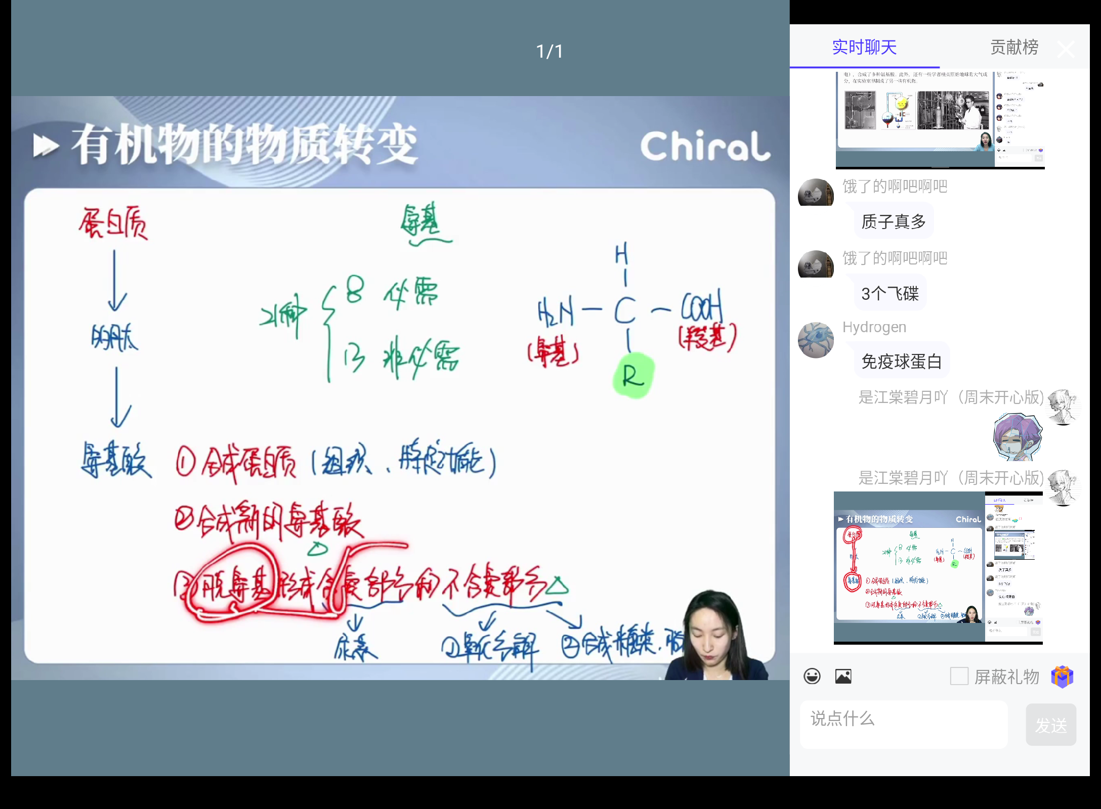 Screenshot_20240301-204825.png