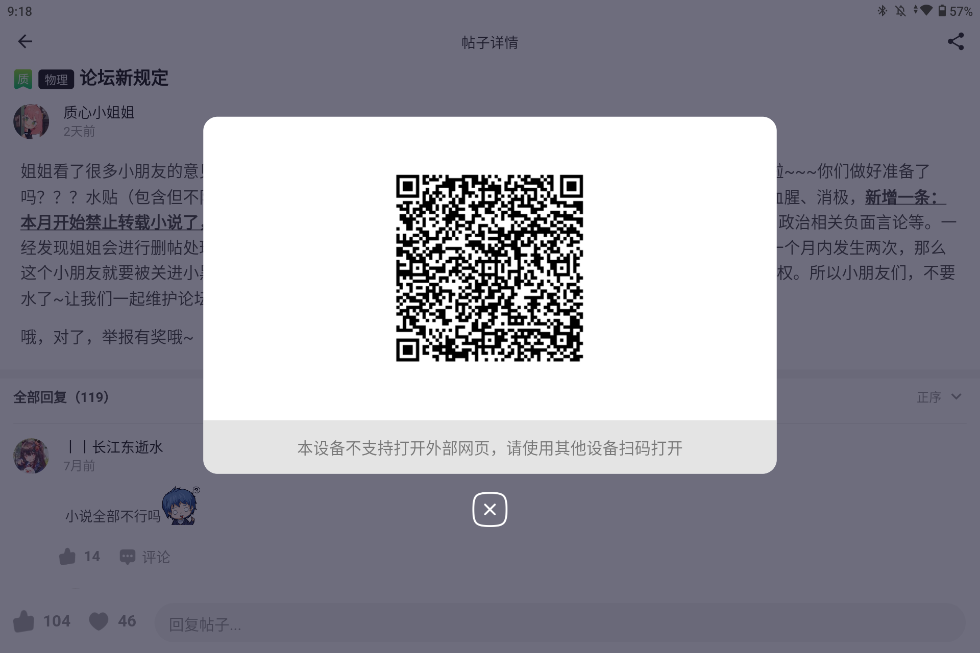 Screenshot_20240804-091833.png
