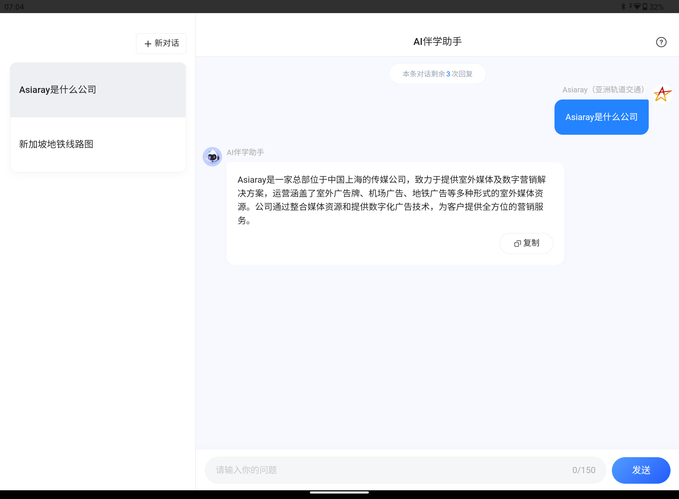 Screenshot_20240804-070422.png