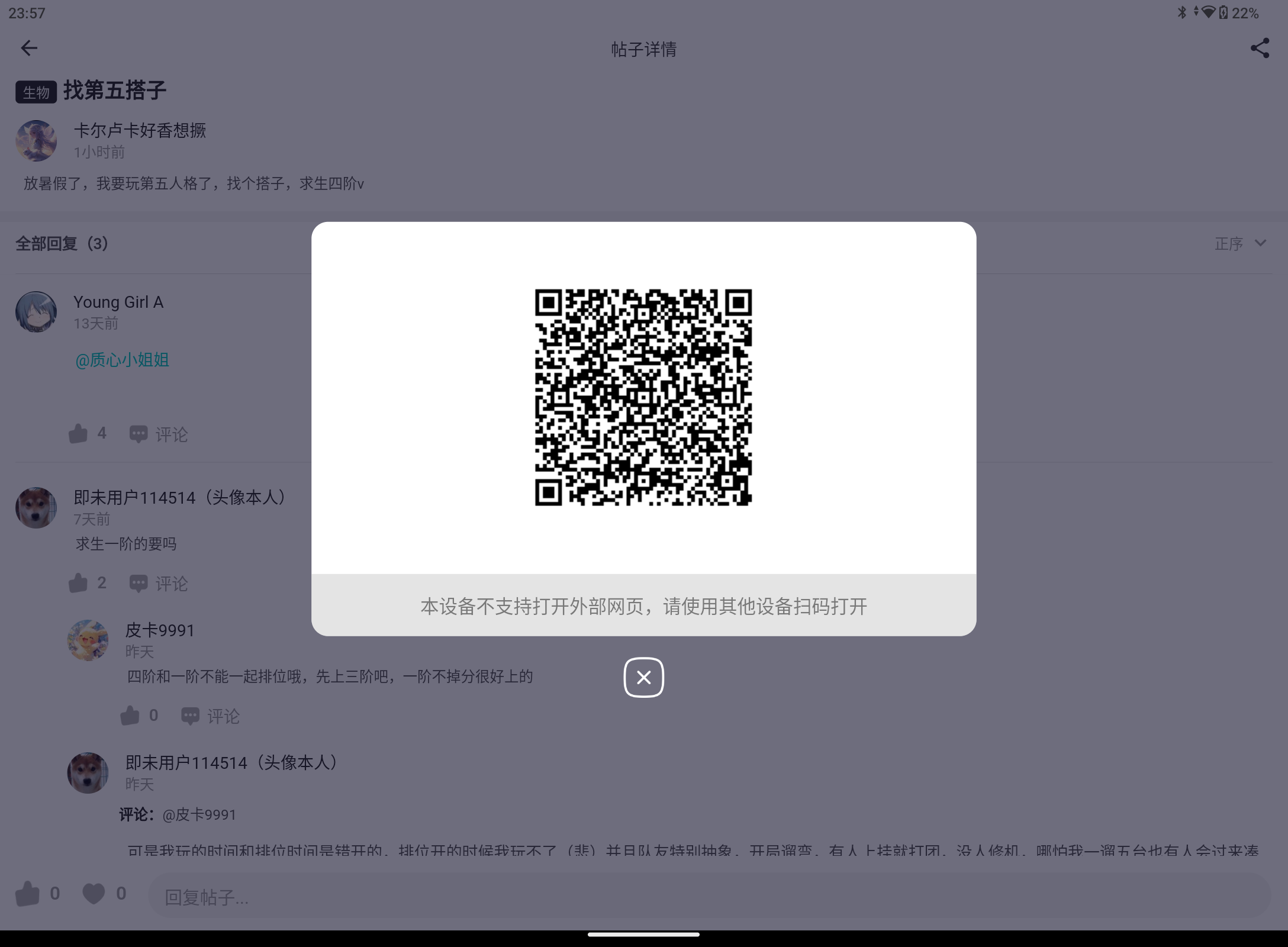 Screenshot_20240805-235759.png