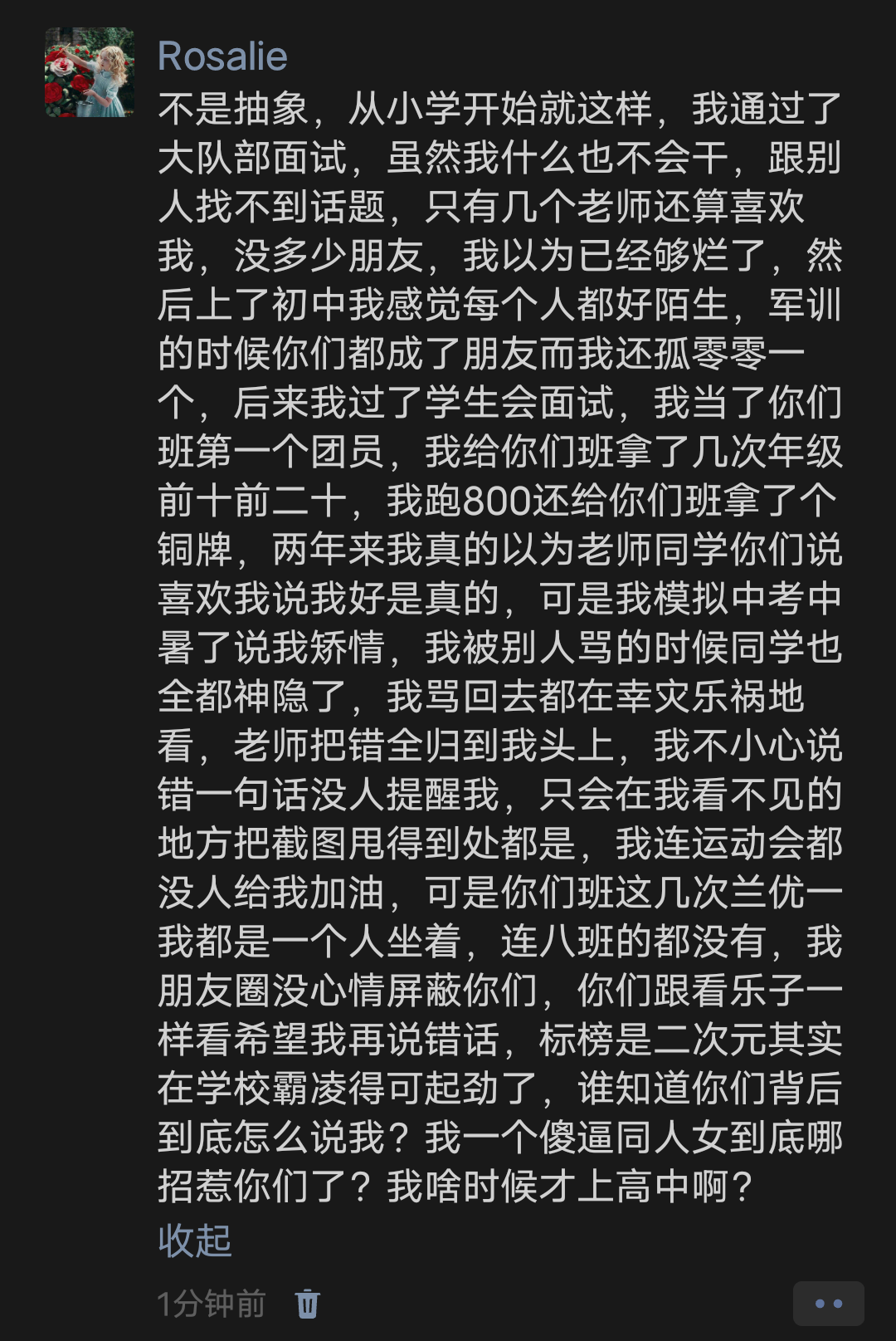 Screenshot_2024_0805_230744.png