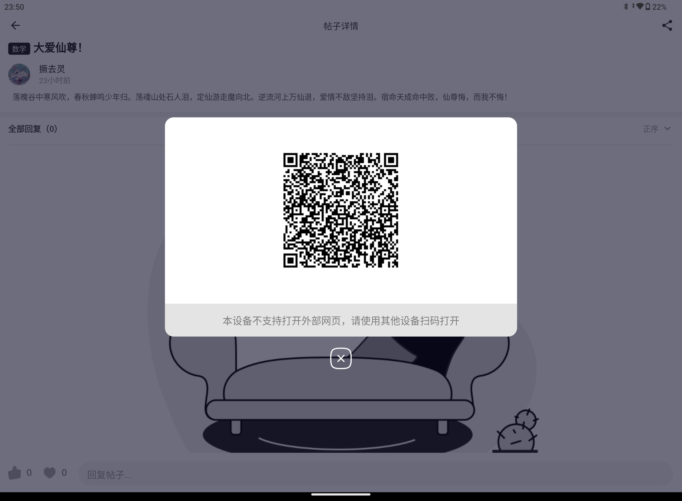 Screenshot_20240805-235000.png