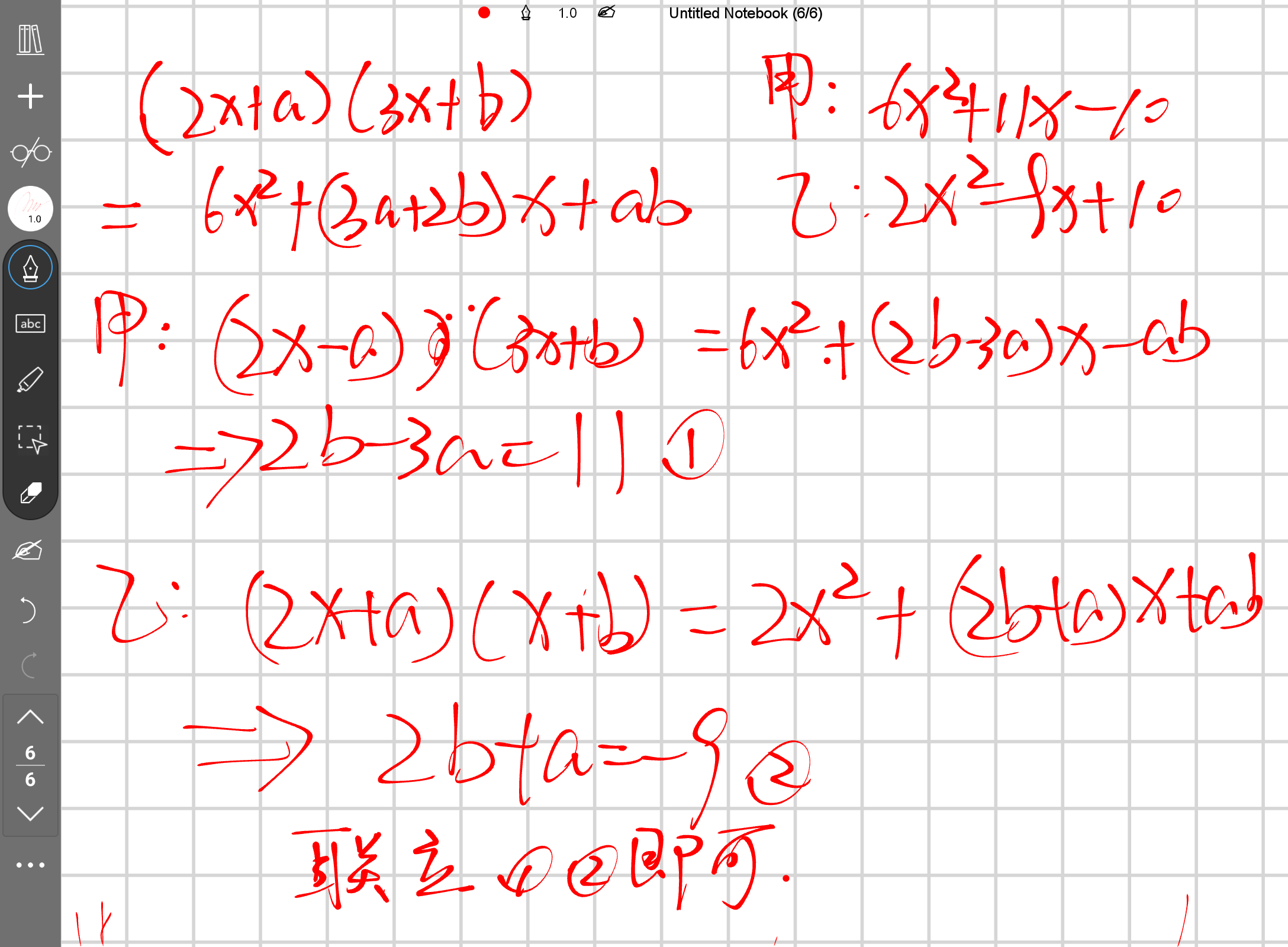 Screenshot_20240805-112244.png