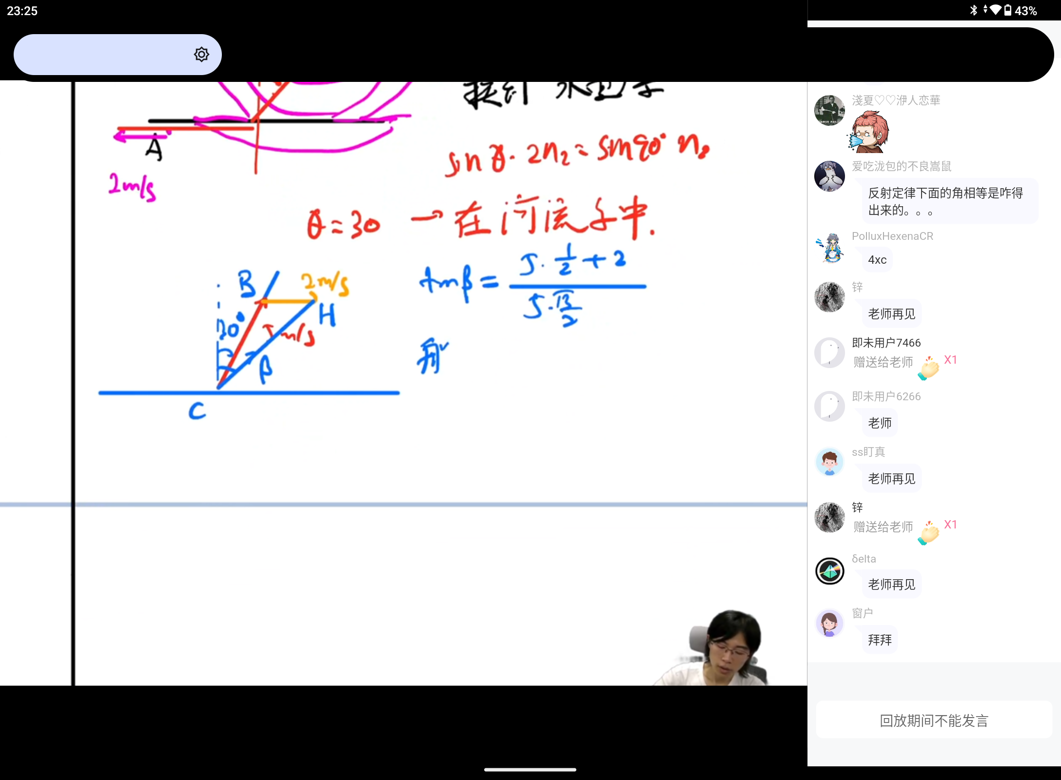 Screenshot_20240805-232557.png