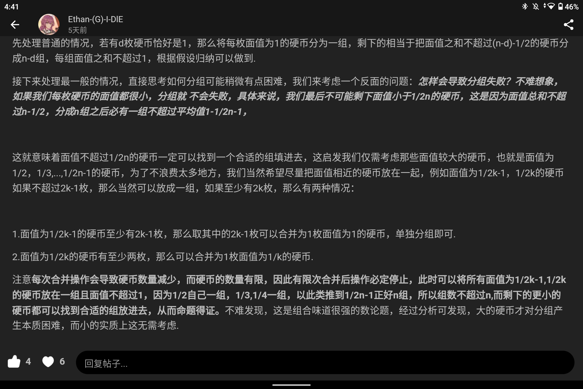 Screenshot_20240805-164112.png