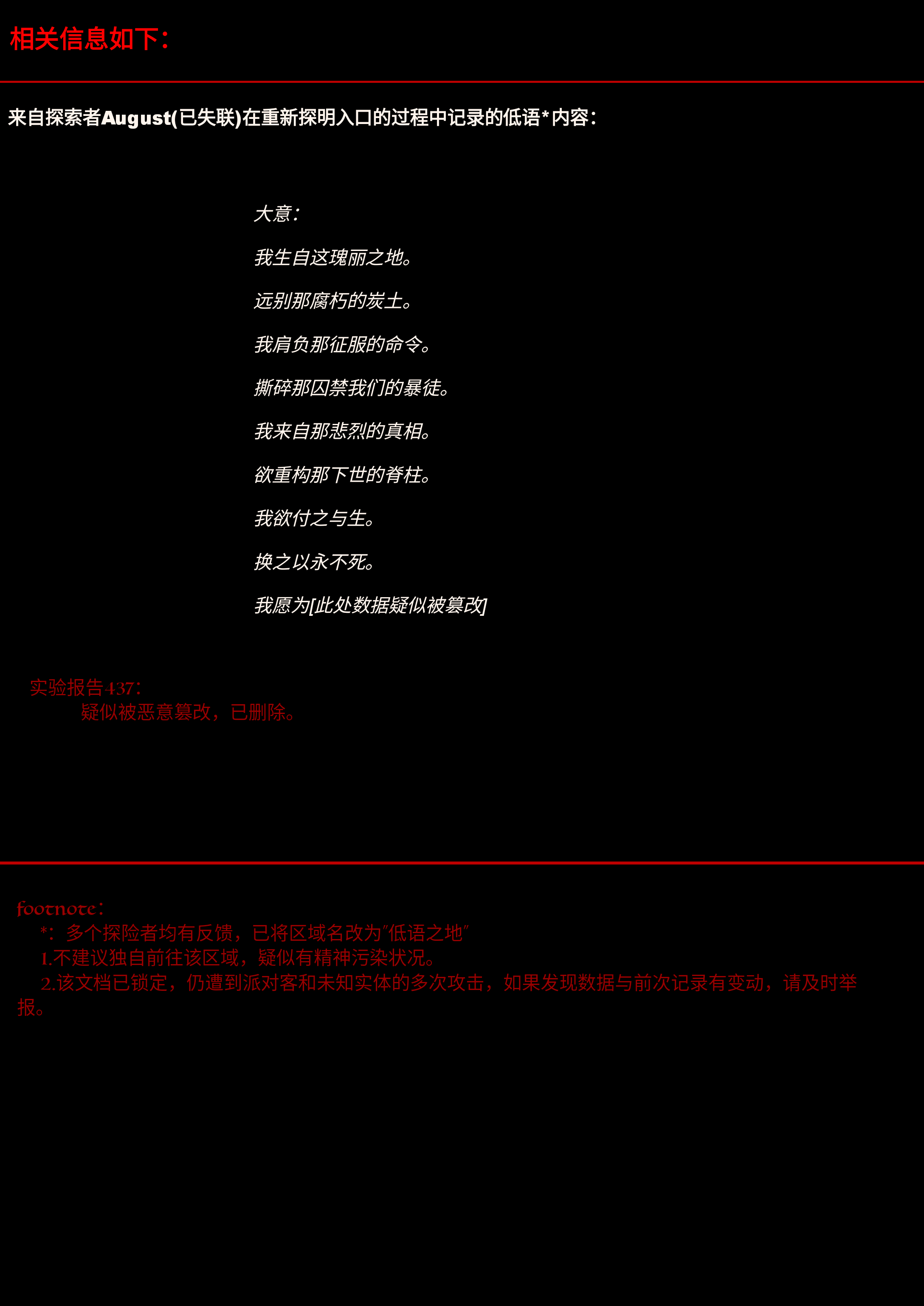 IMG_20240805_204148.png