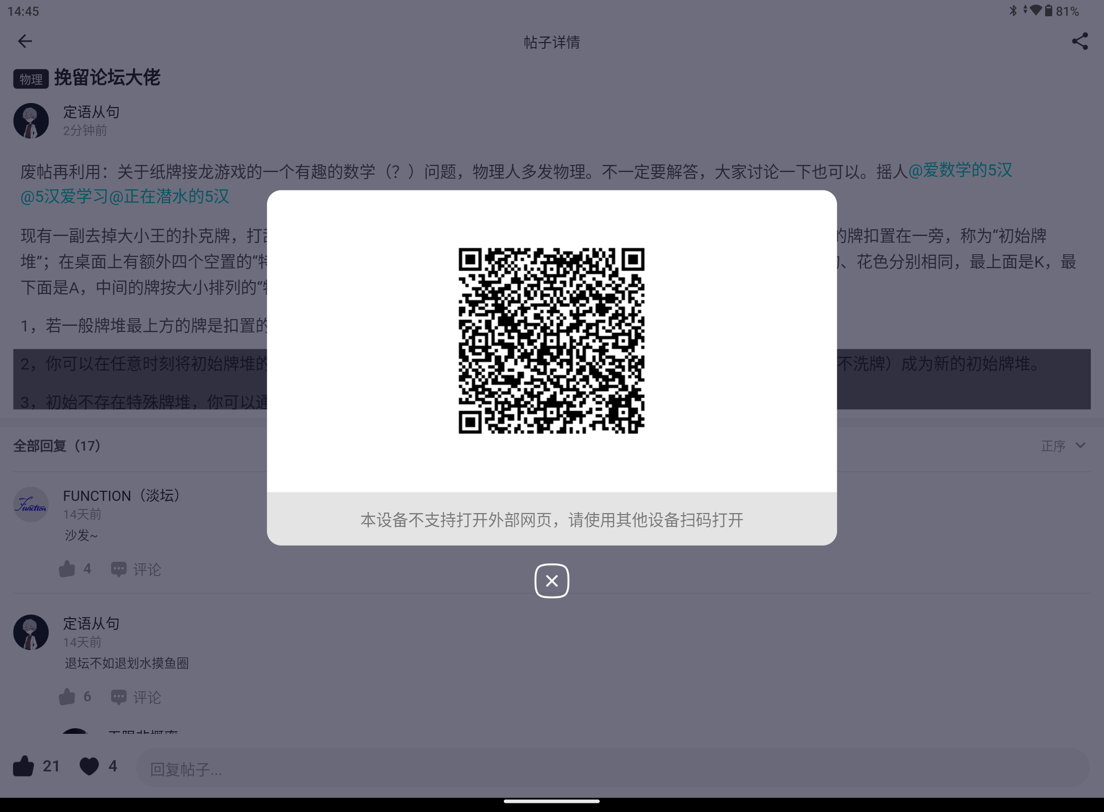 Screenshot_20240805-144505.png