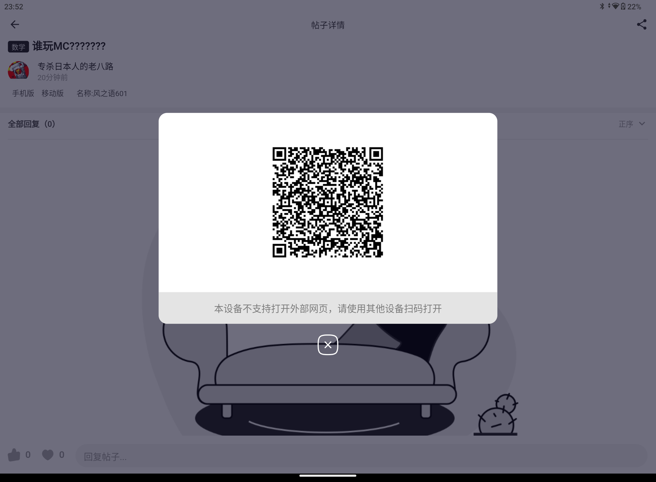Screenshot_20240805-235249.png