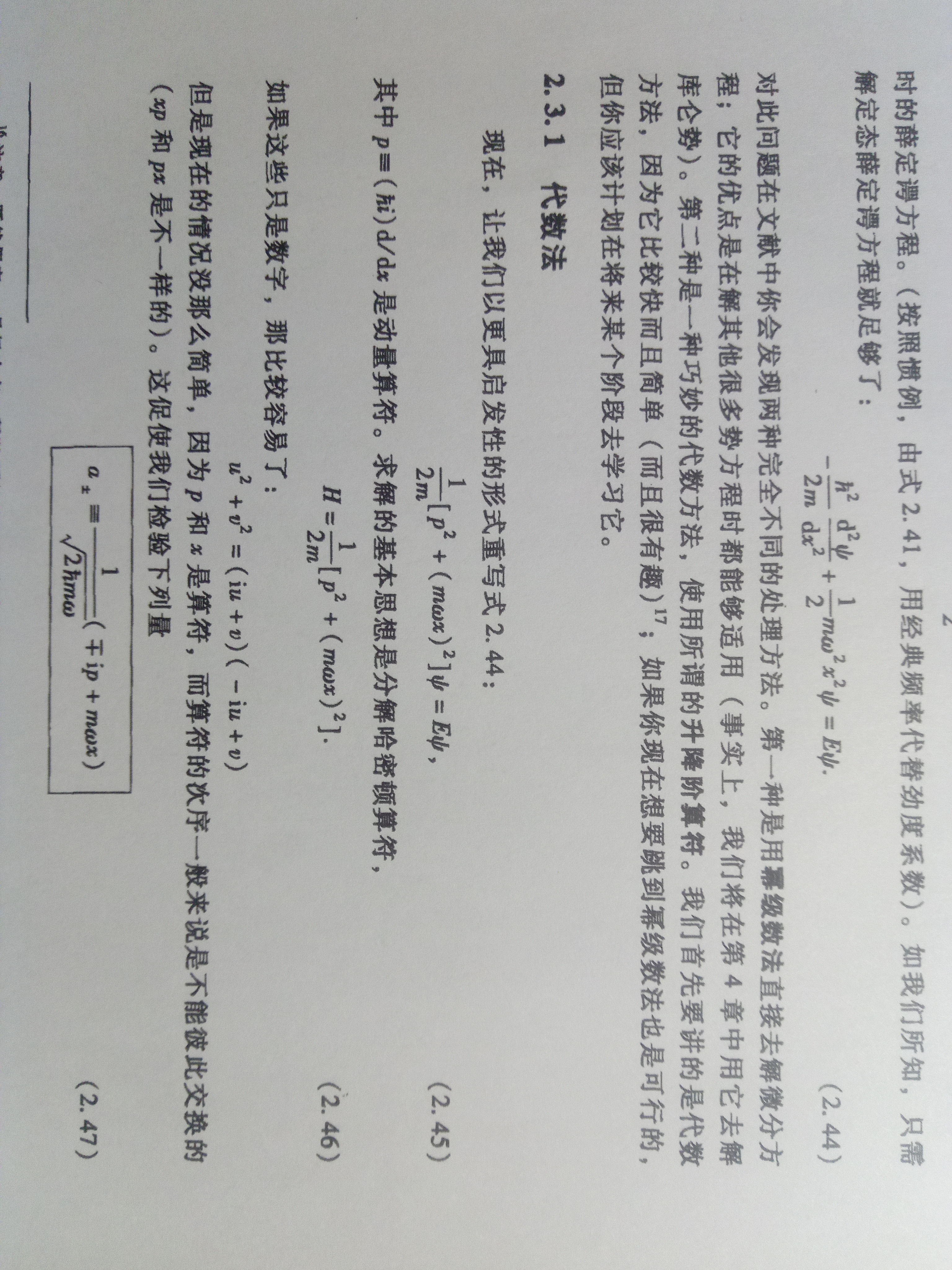 IMG_20240806_234356_924.jpg