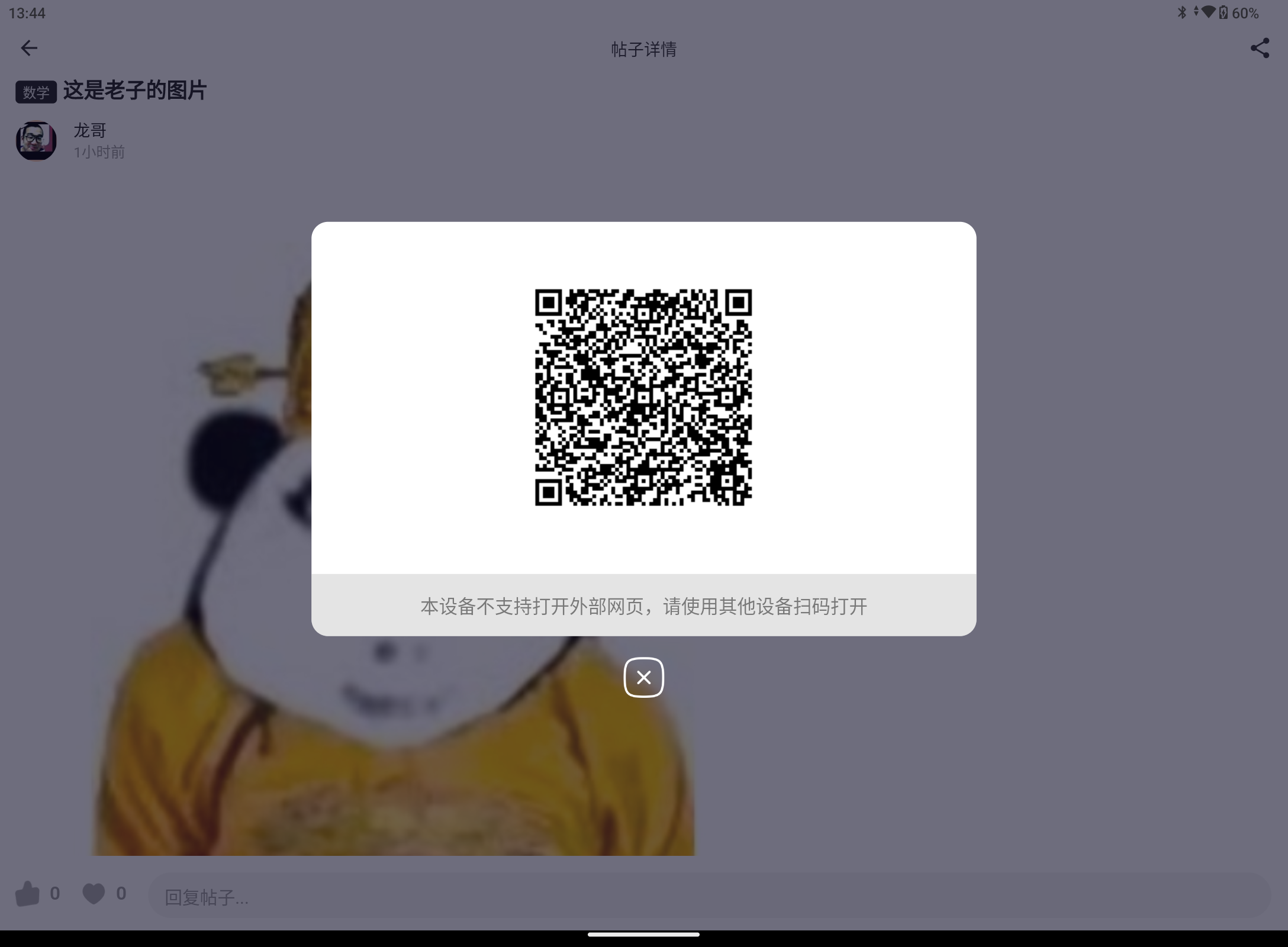 Screenshot_20240806-134424.png
