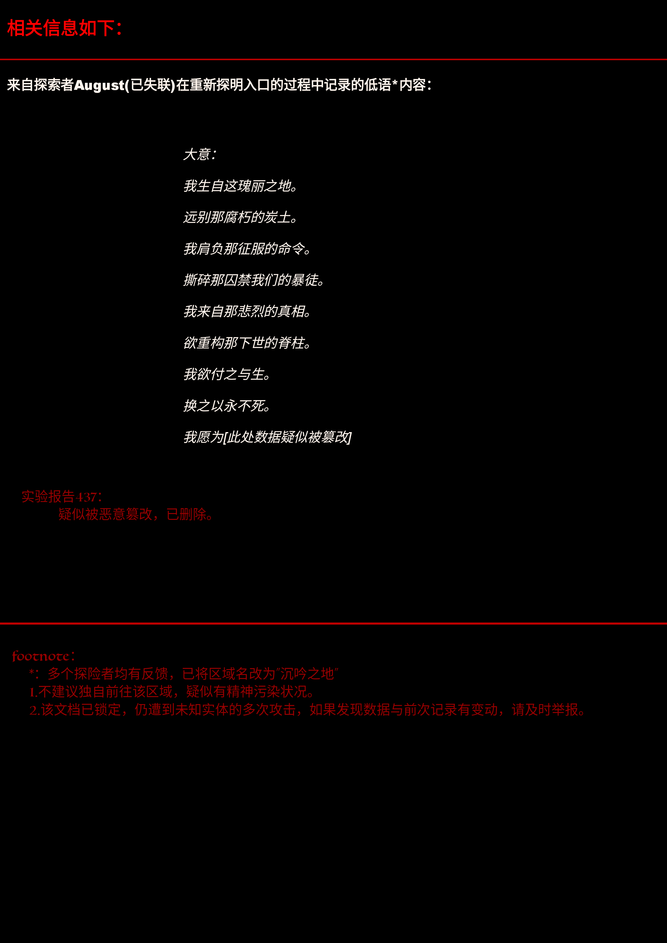 IMG_20240806_160606.png
