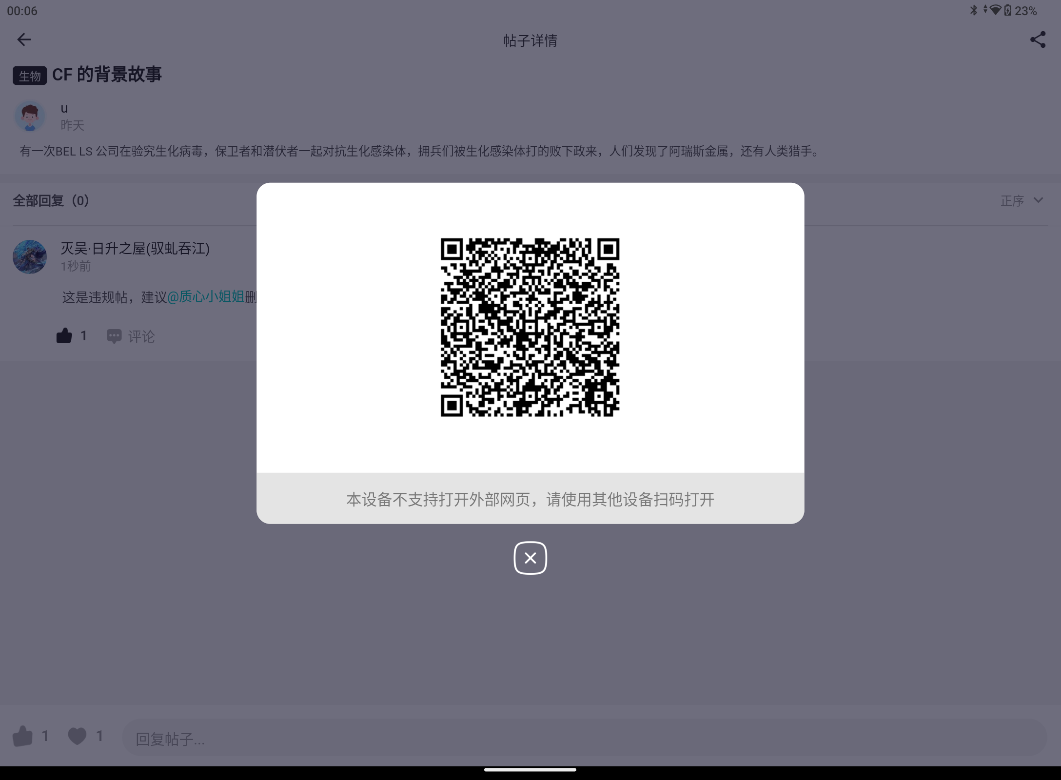 Screenshot_20240806-000606.png