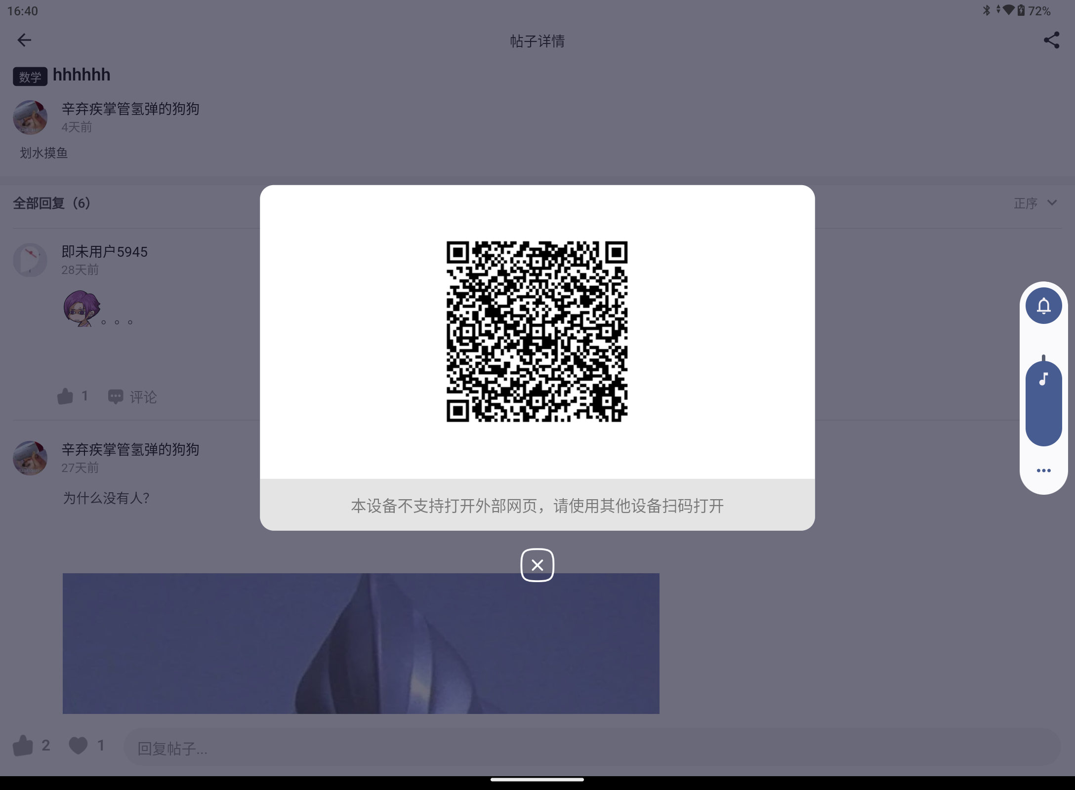 Screenshot_20240806-164009.png