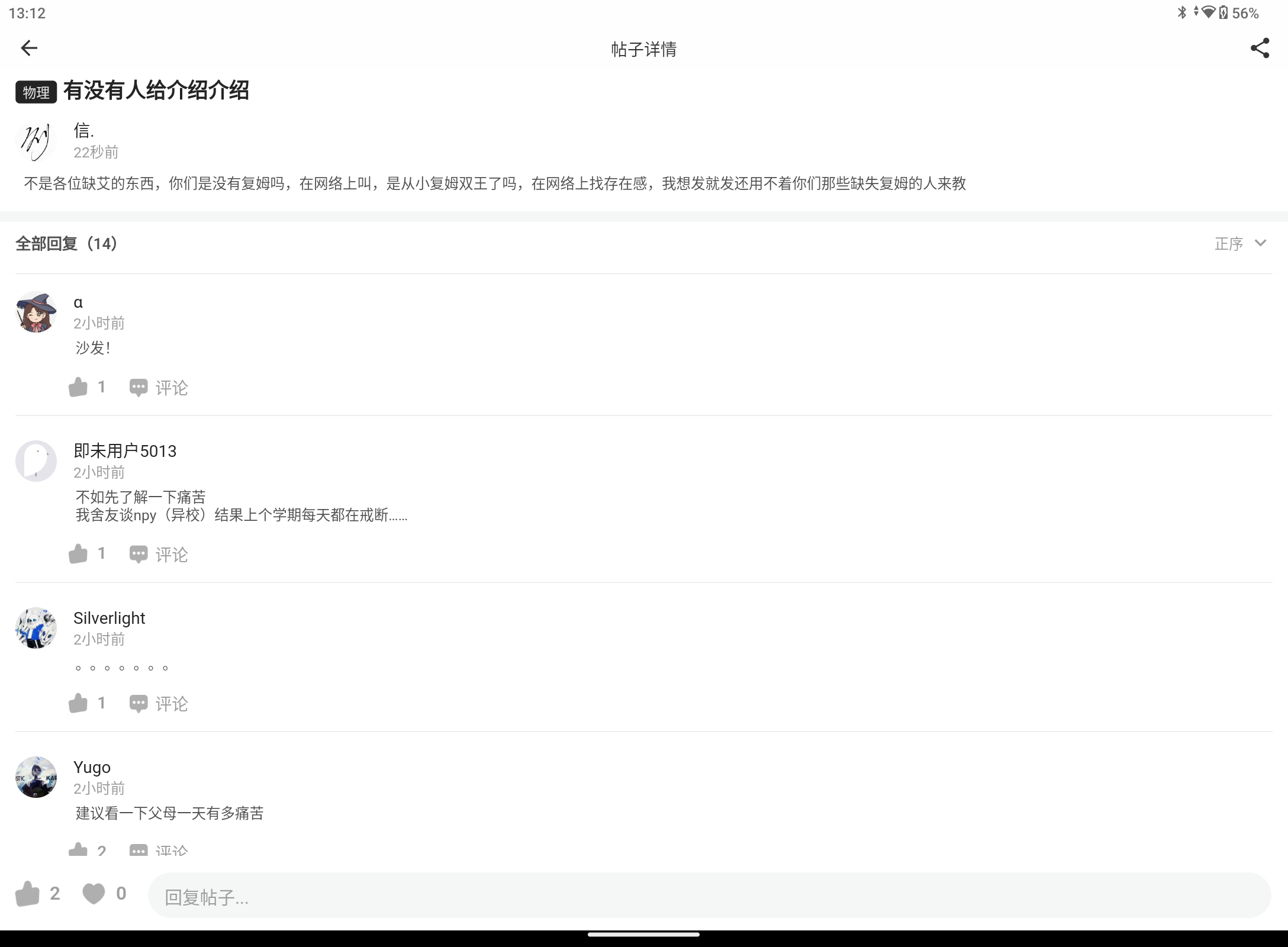Screenshot_20240806-131225.png