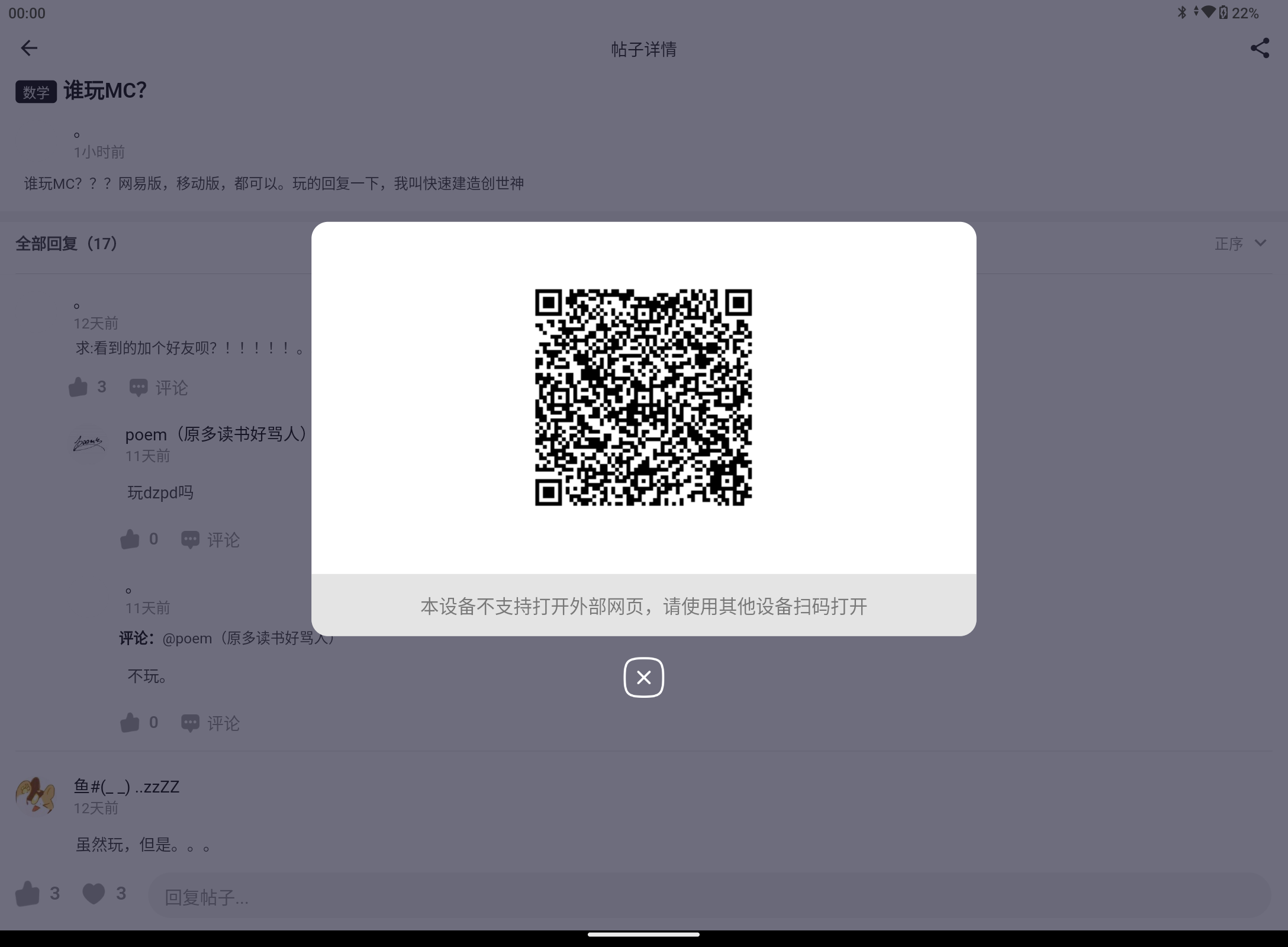 Screenshot_20240806-000000.png