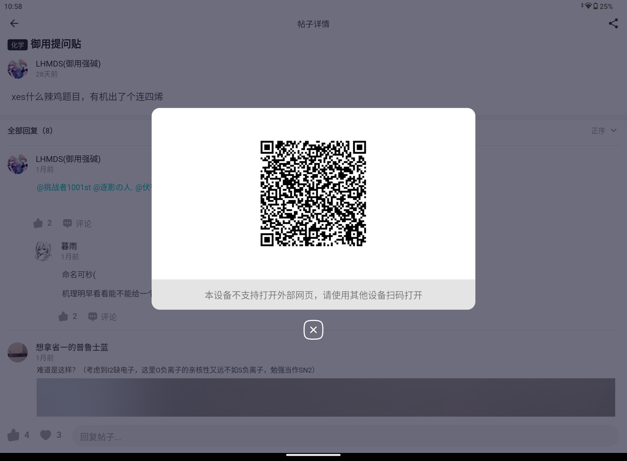 Screenshot_20240806-105809.png