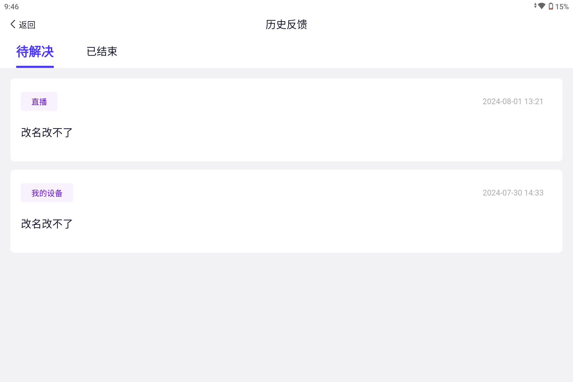 Screenshot_20240806-214642.png