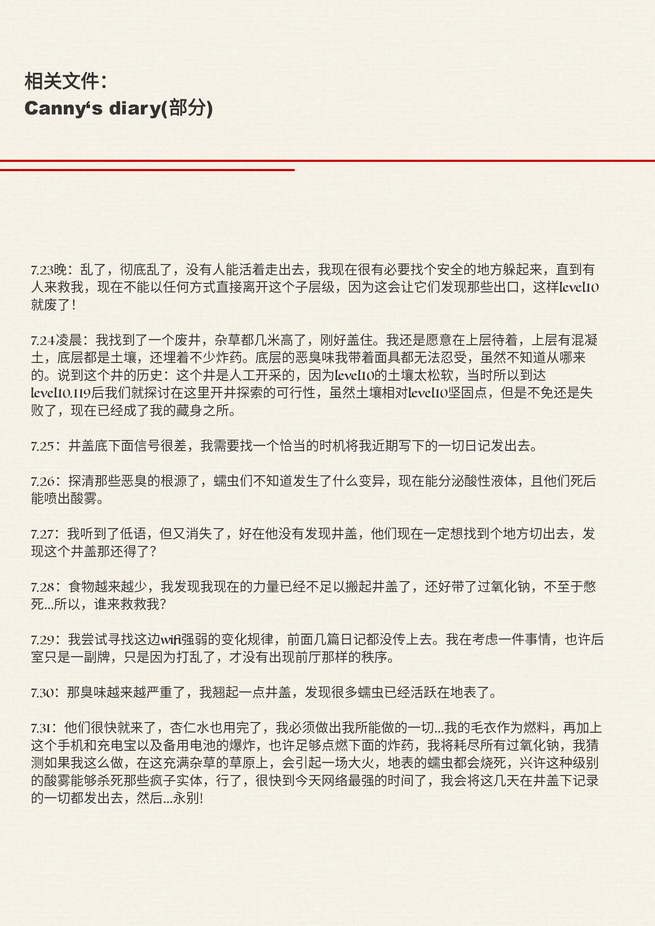 IMG_20240806_160403.png