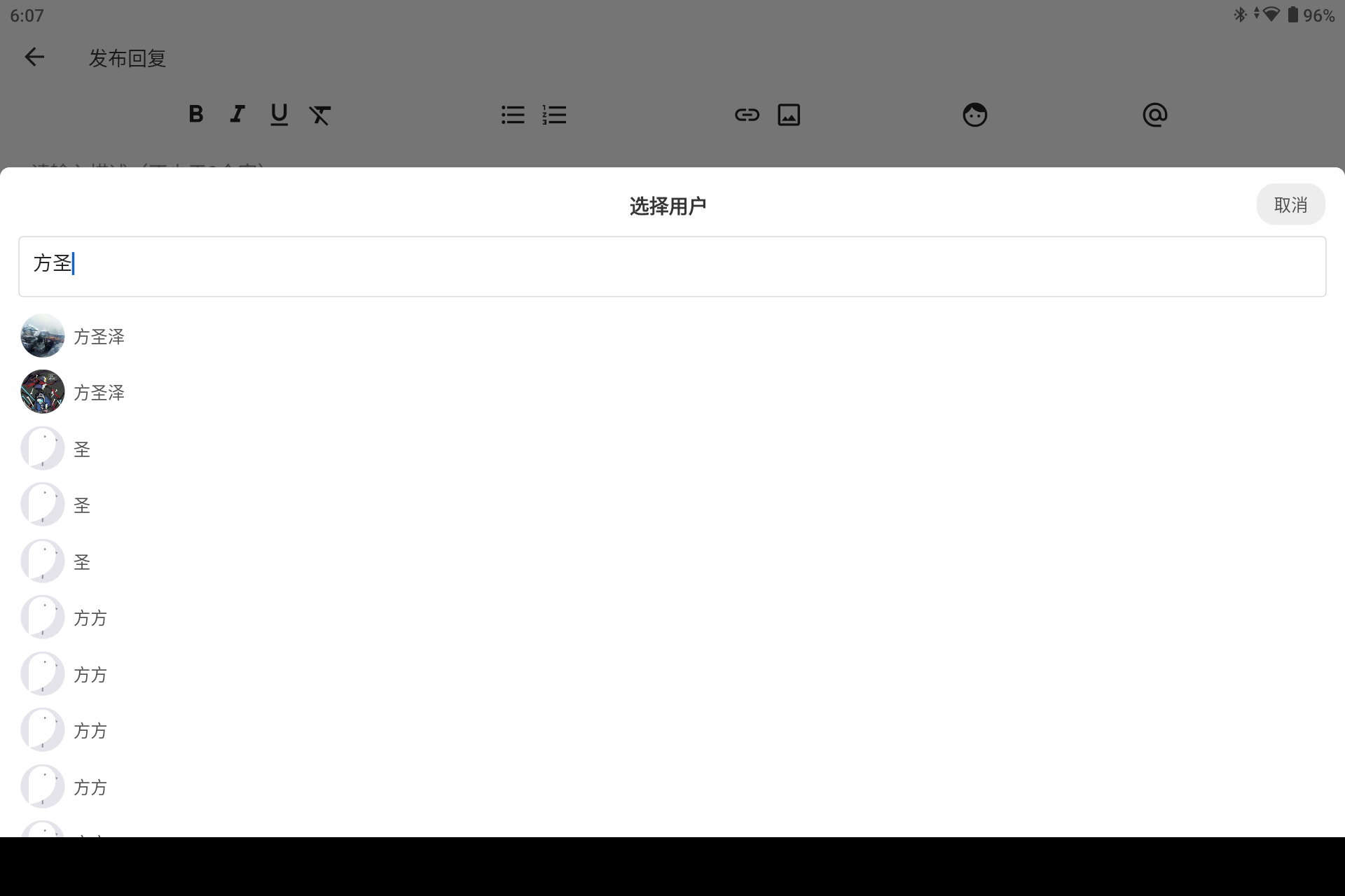 Screenshot_20240807-180709.png