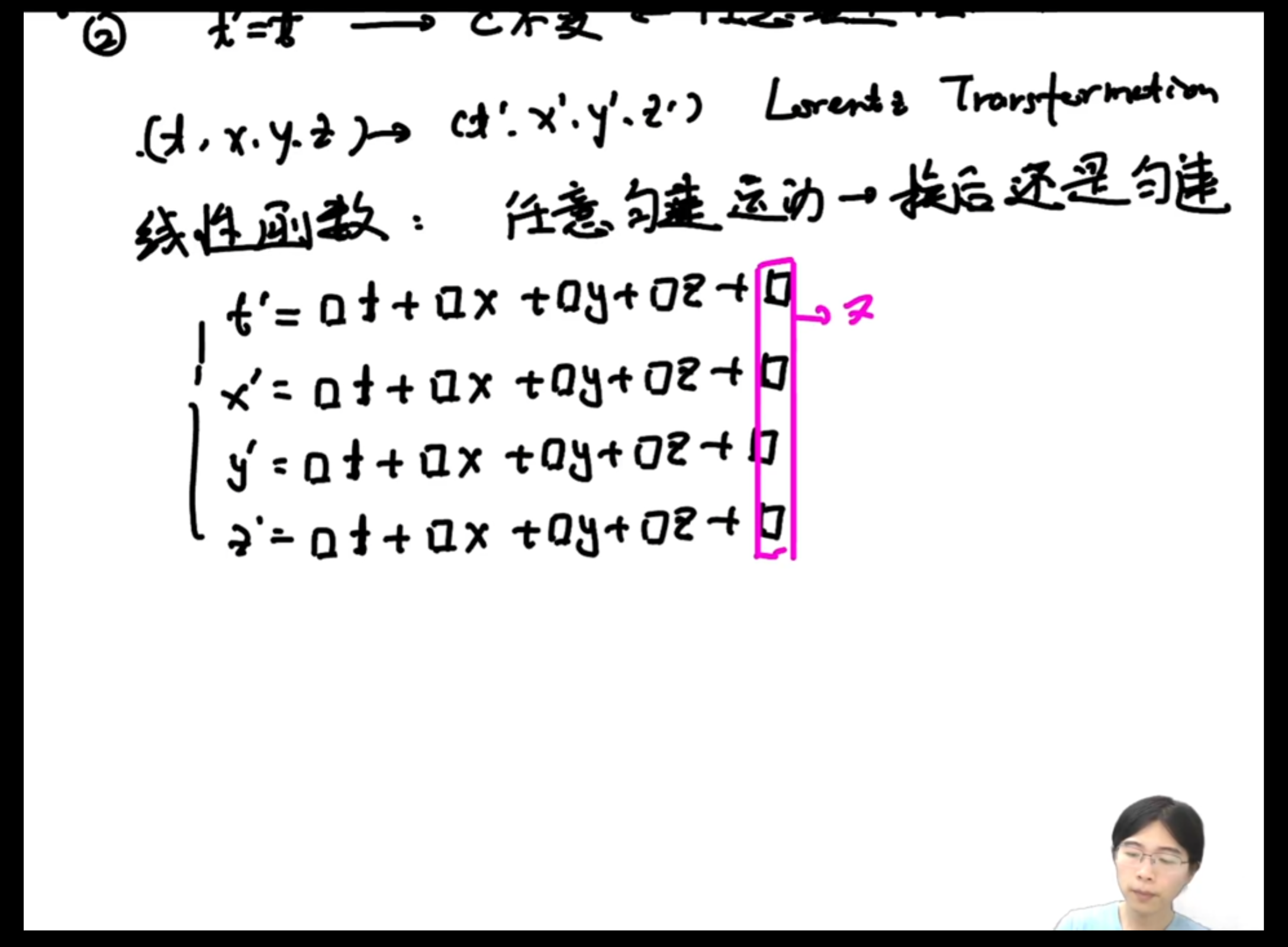 Screenshot_20240807-164435.png