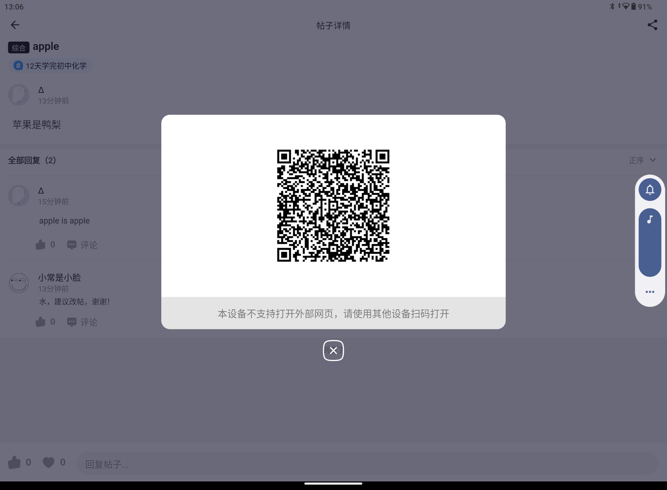 Screenshot_20240807-130620.png