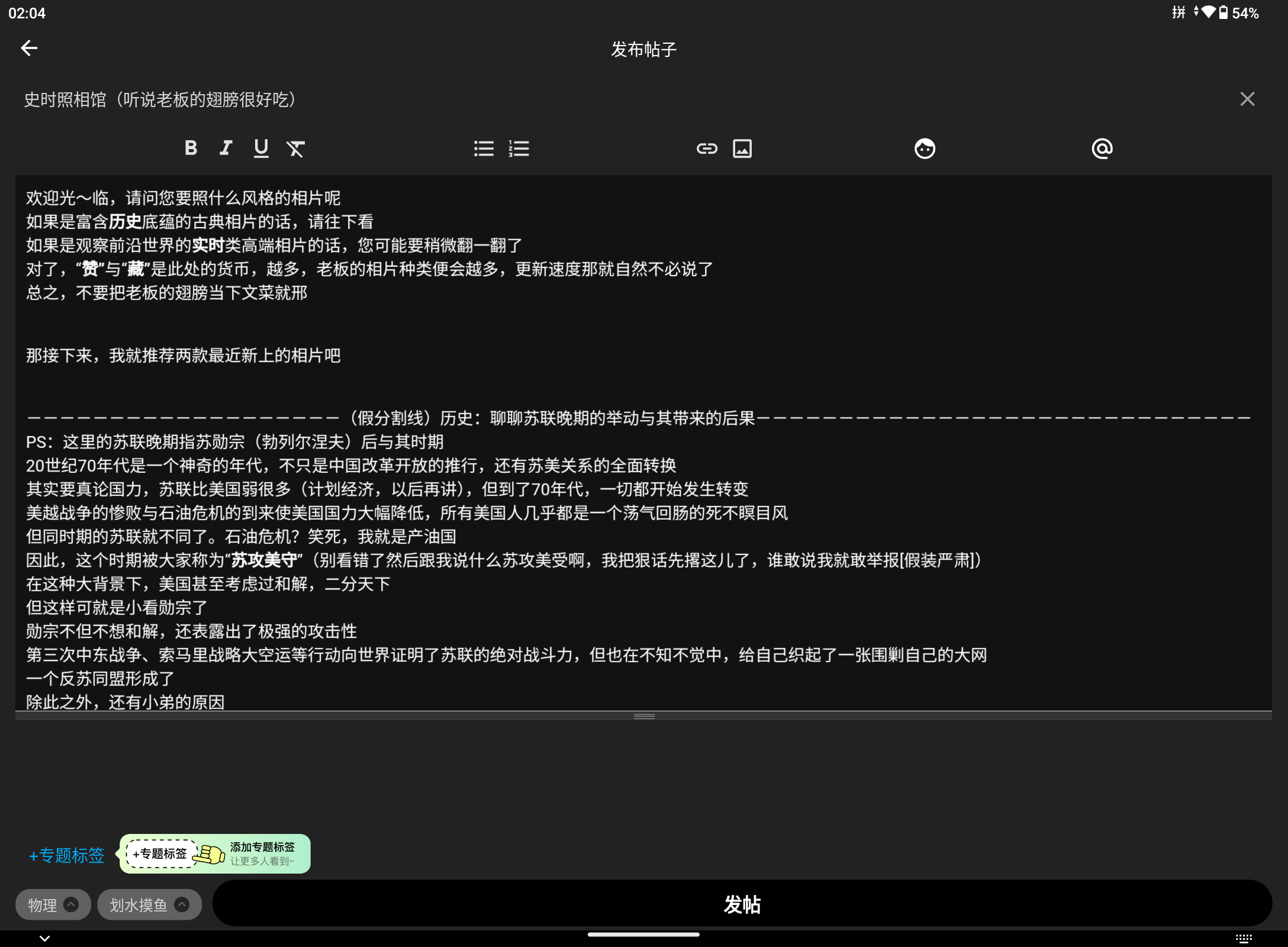 Screenshot_20240807-020416.png