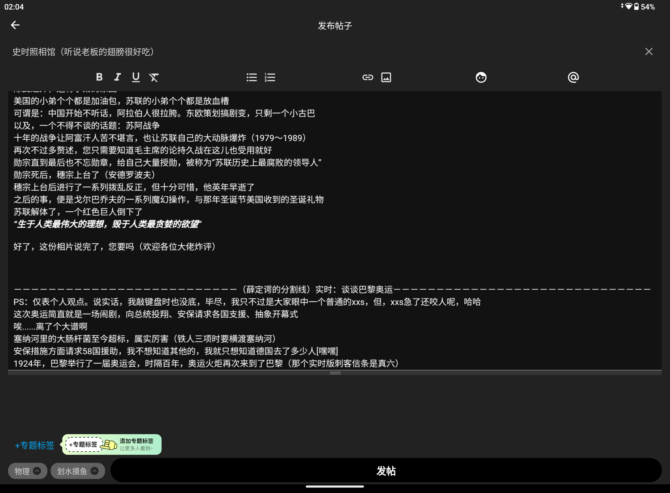 Screenshot_20240807-020437.png
