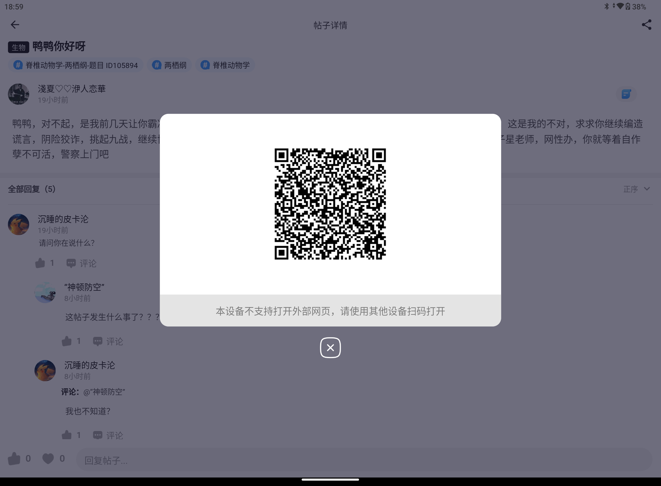 Screenshot_20240807-185943.png
