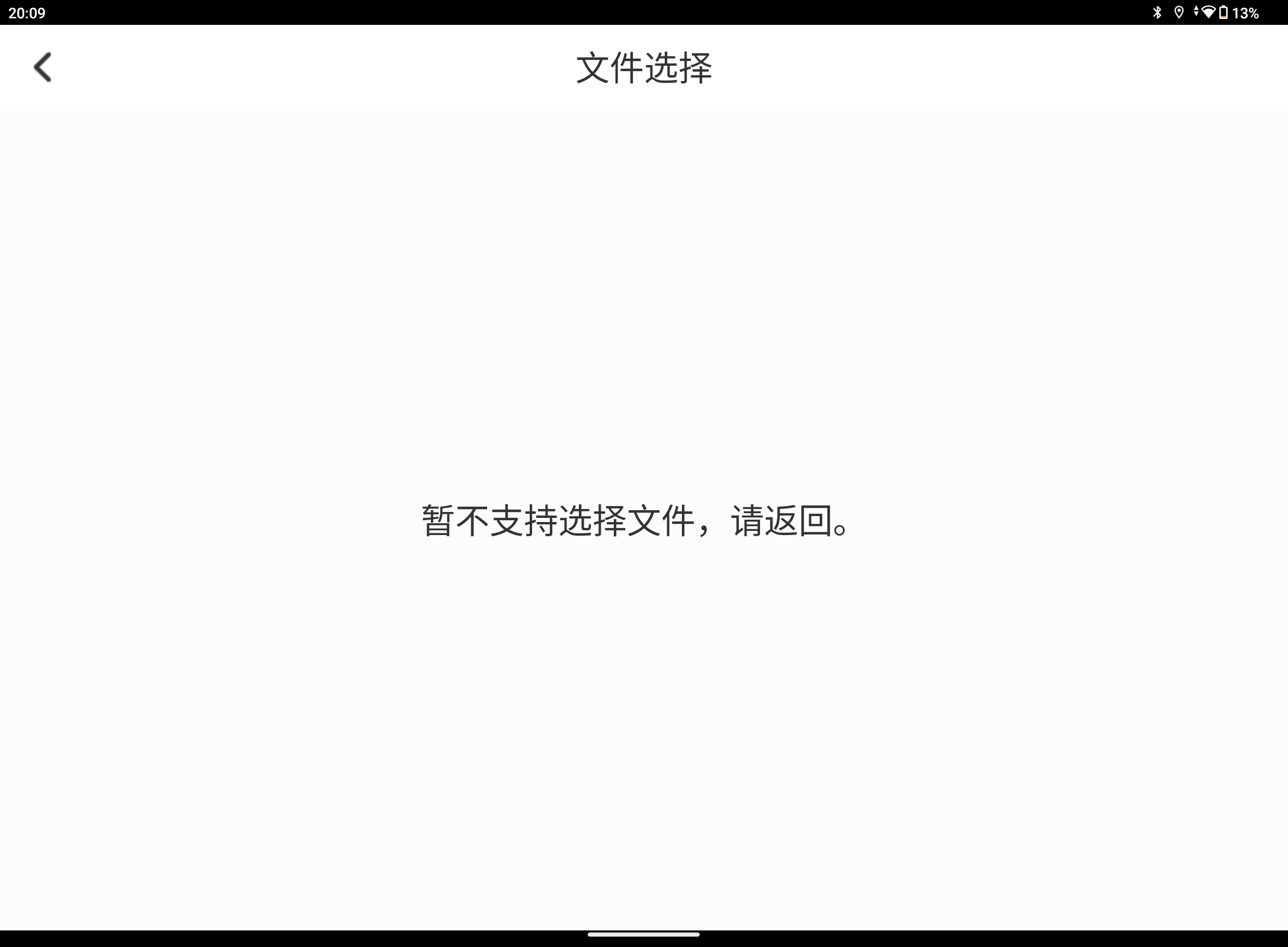 Screenshot_20240807-200935.png