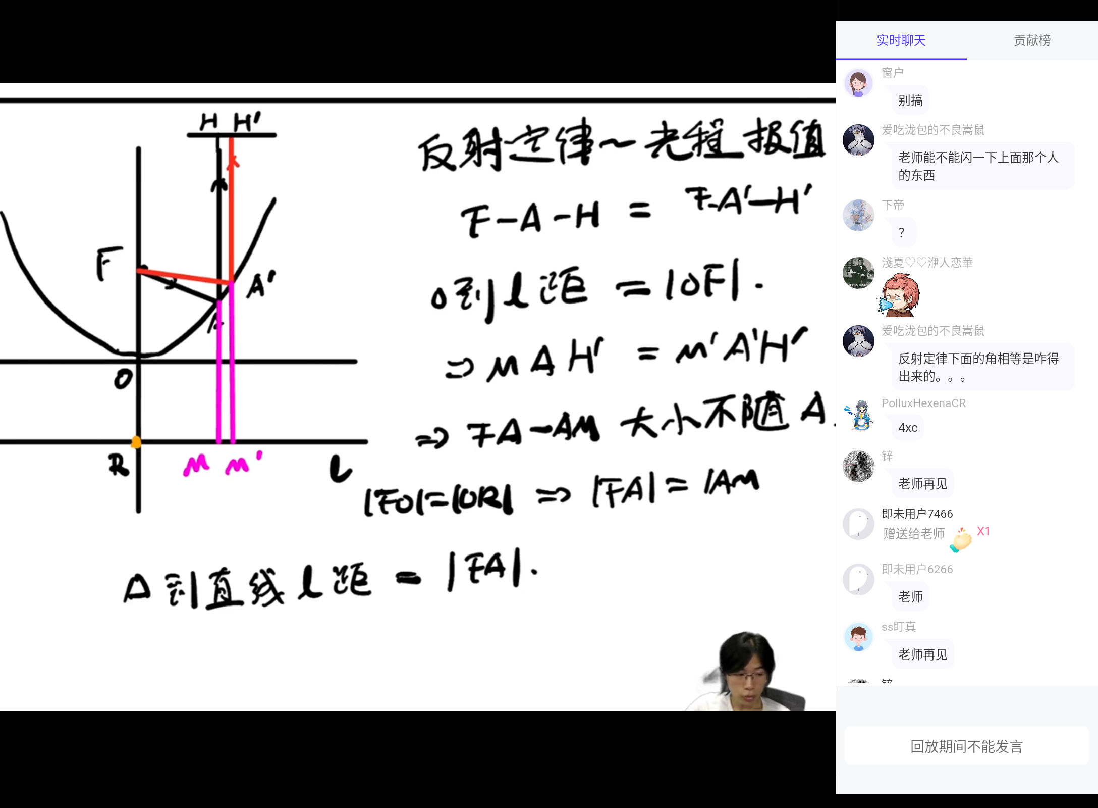 Screenshot_20240807-230241.png