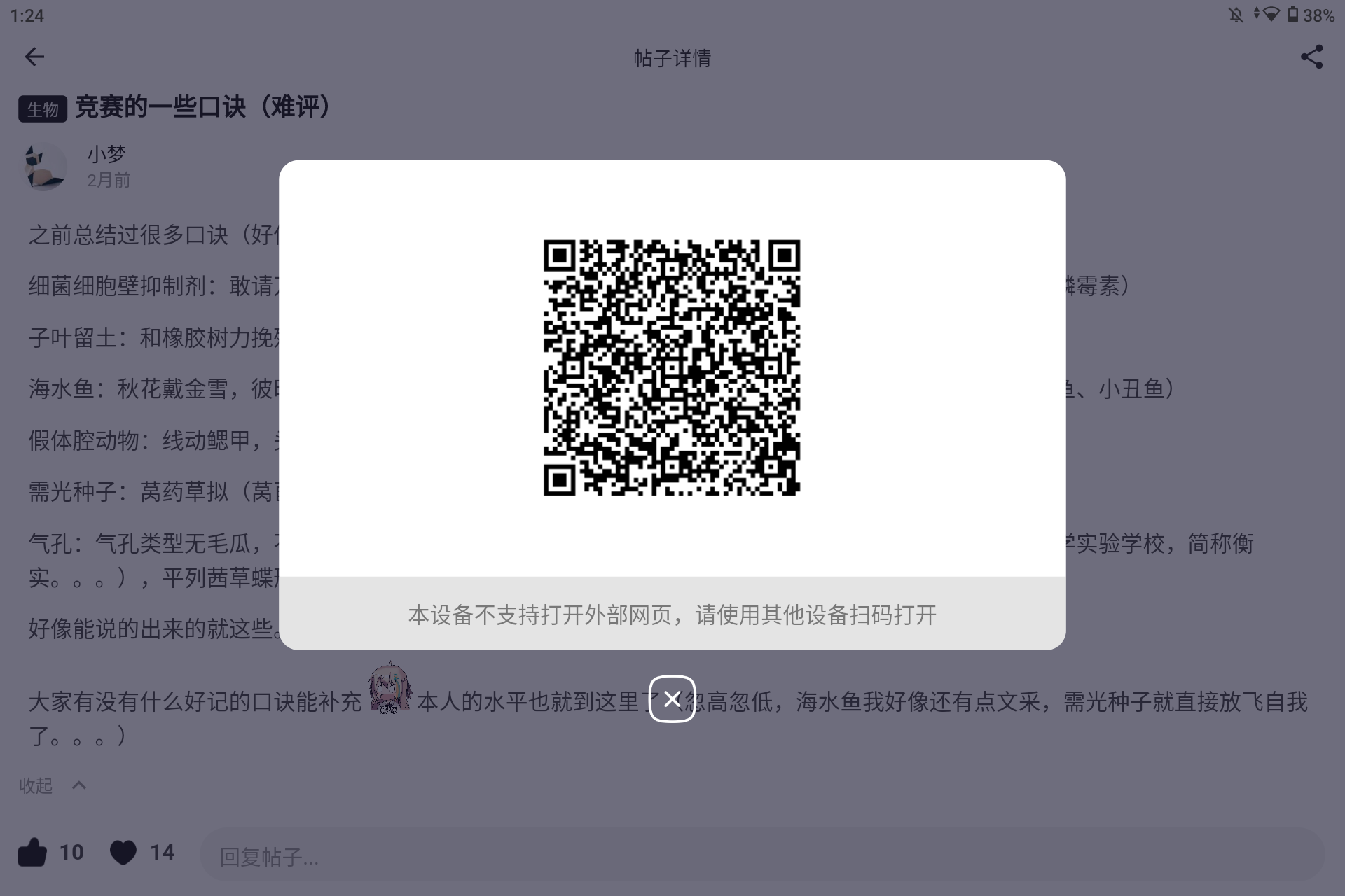 Screenshot_20240807-012404.png