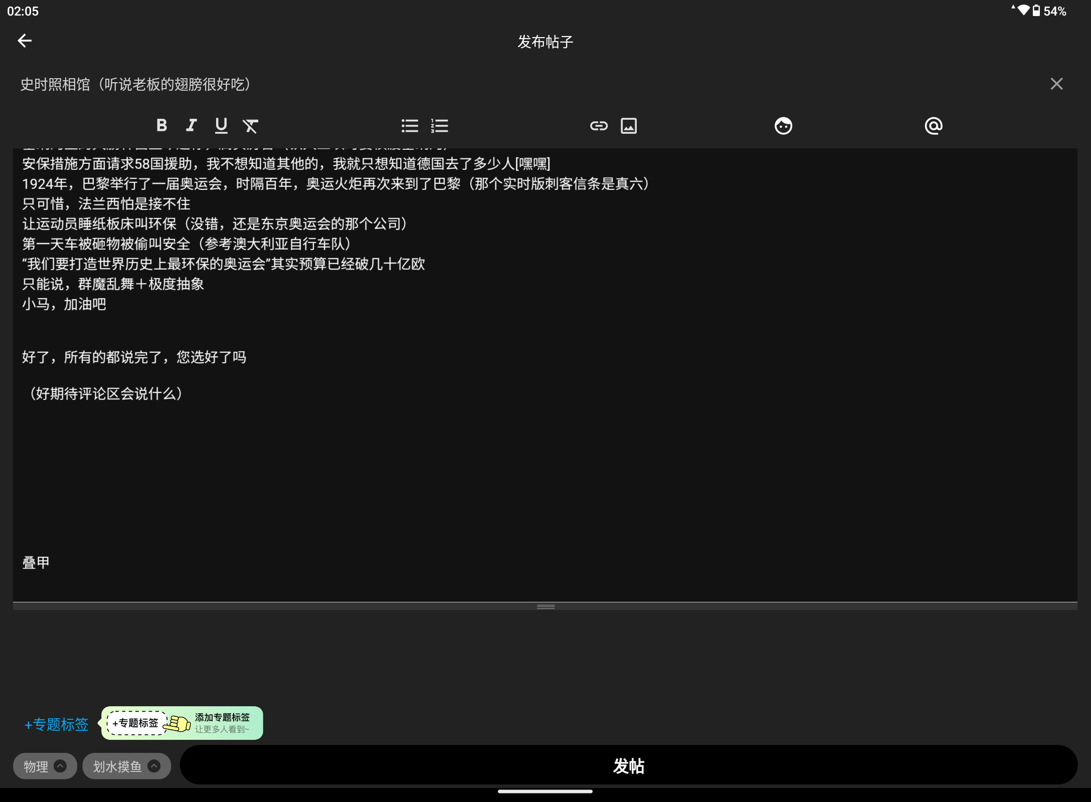 Screenshot_20240807-020502.png