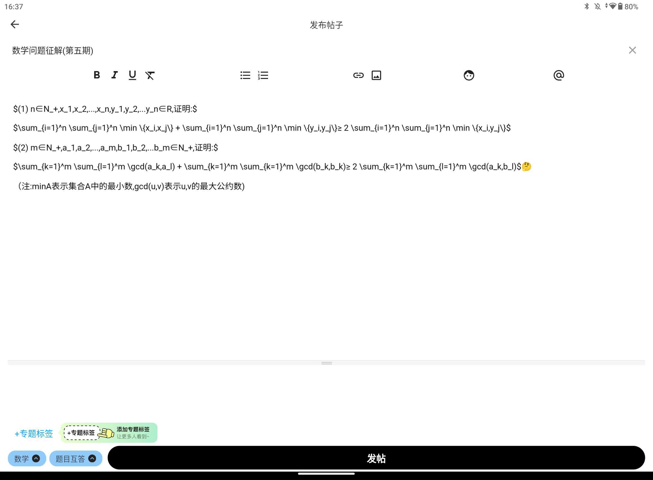 Screenshot_20240807-163735.png